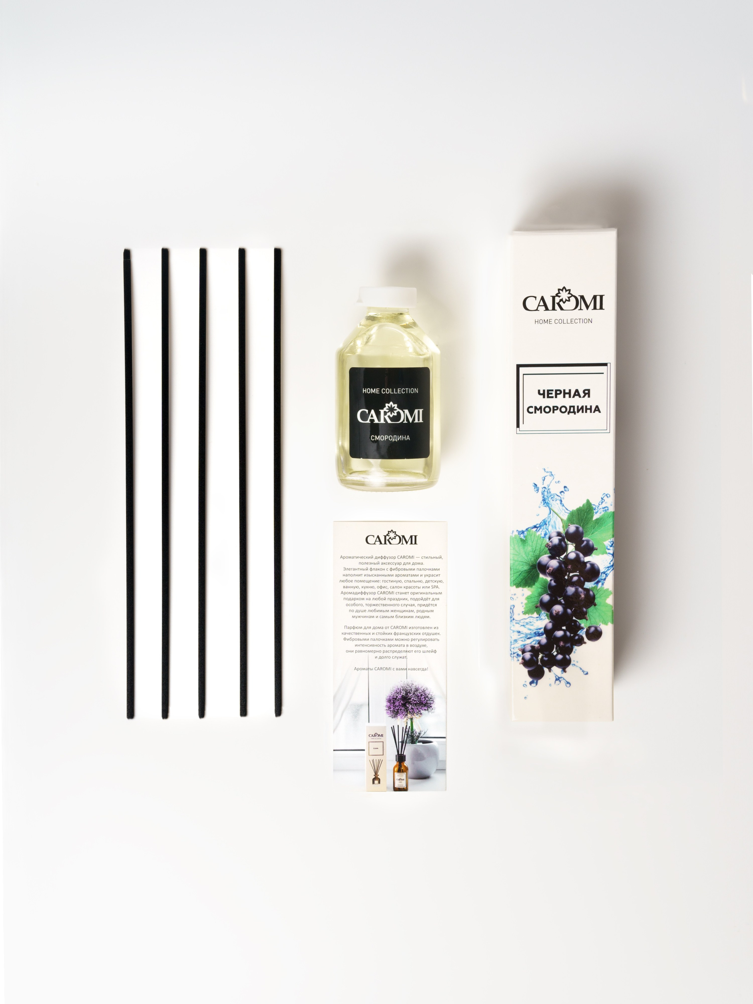 Кароми. Макаров Сергей|Creamlebot Фотограф города Ростов-на-Дону