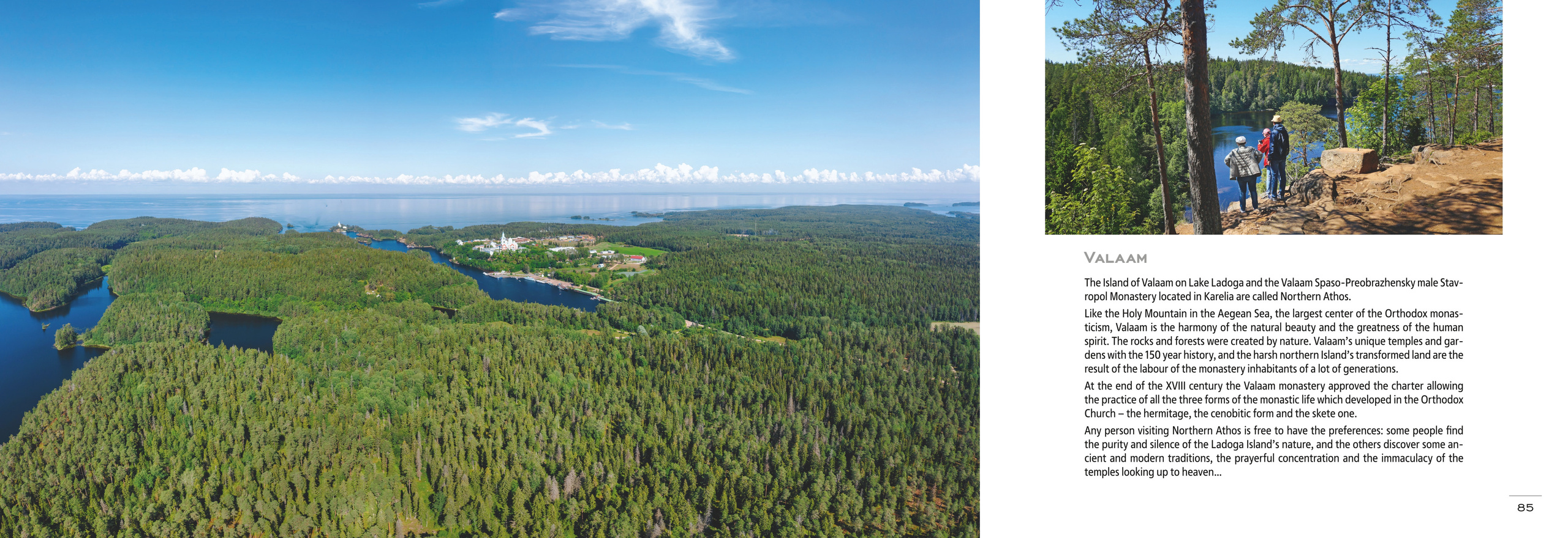 Фотоальбом «Небо и Земля» (2023 г.). Аэросъемка. Фото и Видео в Карелии. Алексей Фрилунд