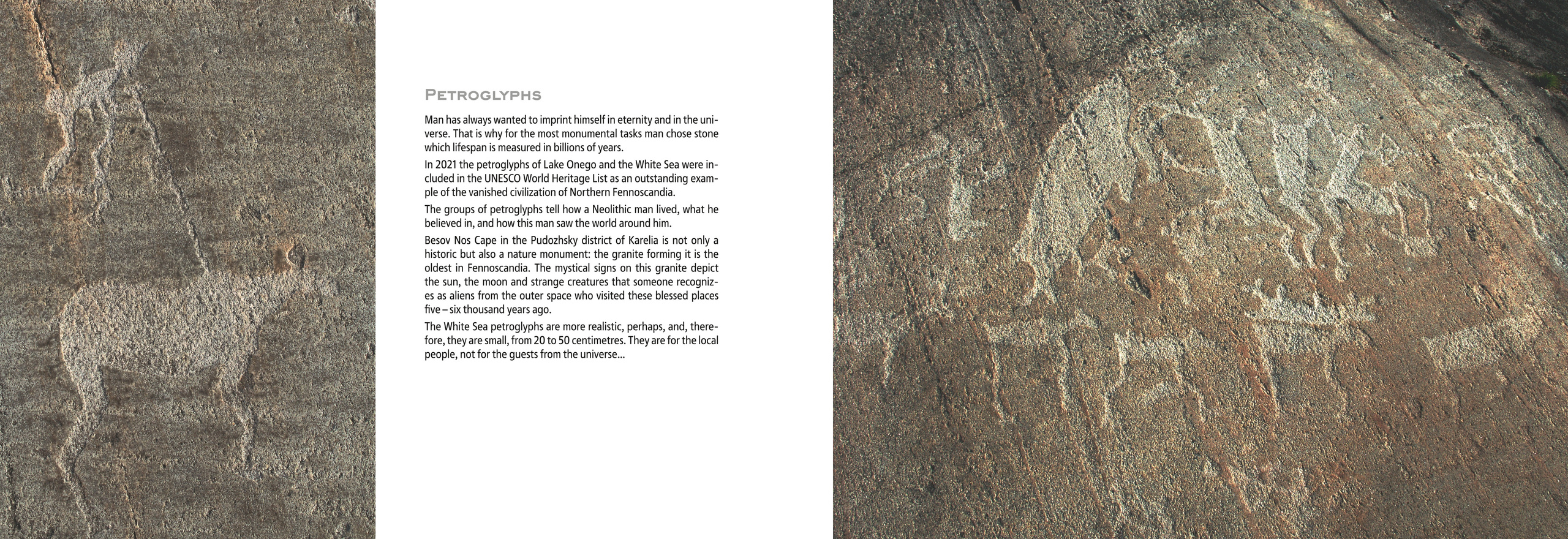 Фотоальбом «Небо и Земля» (2023 г.). Аэросъемка. Фото и Видео в Карелии. Алексей Фрилунд