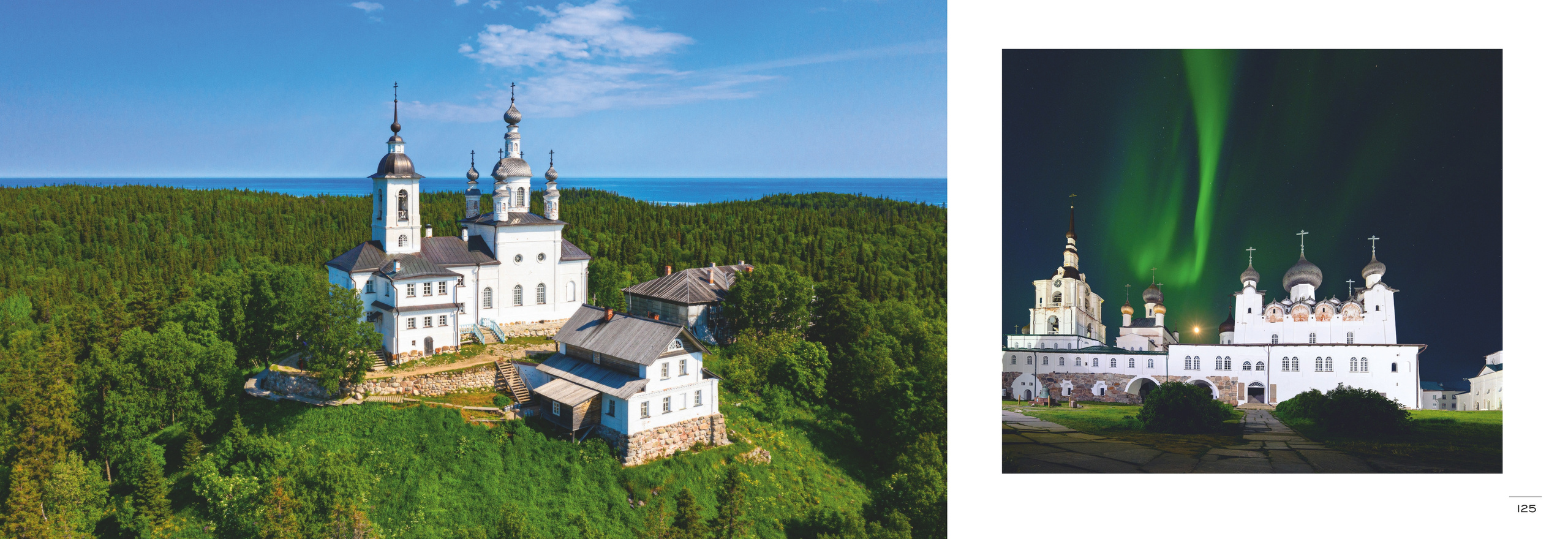 Фотоальбом «Небо и Земля» (2023 г.). Аэросъемка. Фото и Видео в Карелии. Алексей Фрилунд