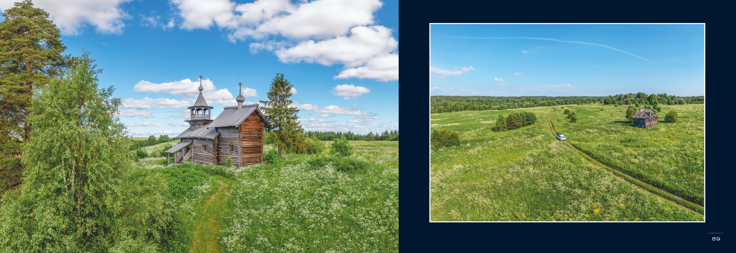 Фотоальбом «Небо и Земля» (2023 г.). Аэросъемка. Фото и Видео в Карелии. Алексей Фрилунд