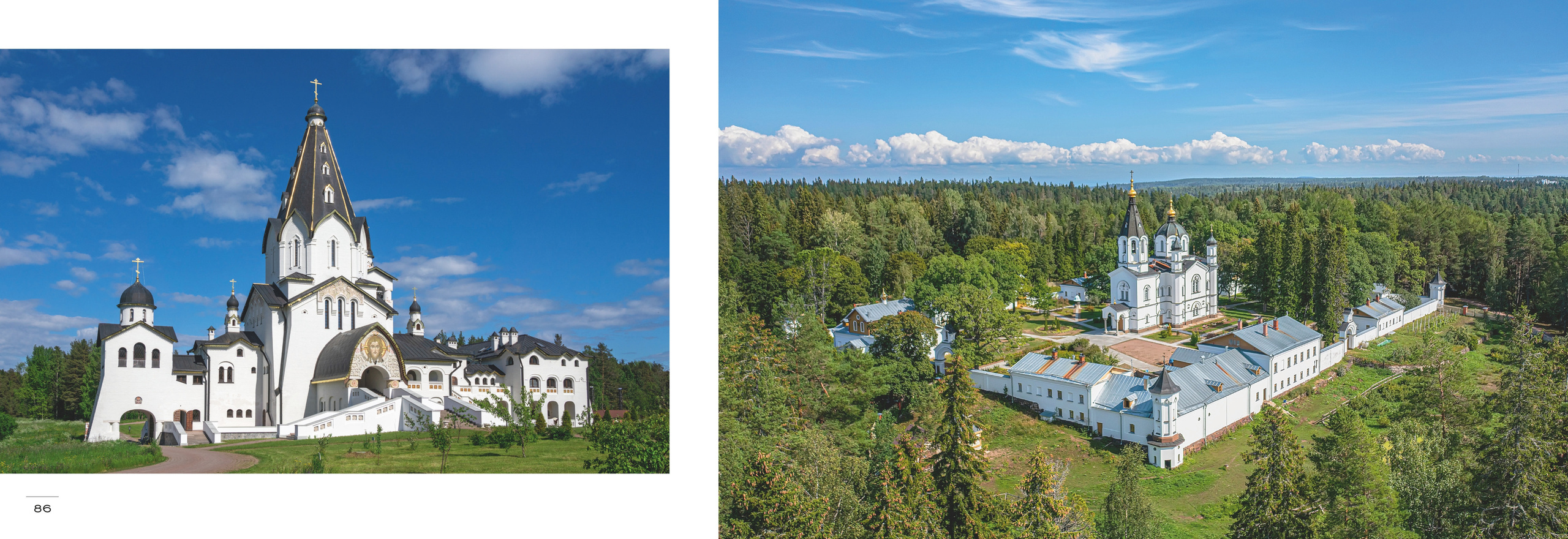 Фотоальбом «Небо и Земля» (2023 г.). Аэросъемка. Фото и Видео в Карелии. Алексей Фрилунд