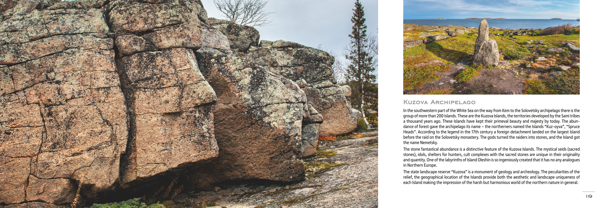 Фотоальбом «Небо и Земля» (2023 г.). Аэросъемка. Фото и Видео в Карелии. Алексей Фрилунд