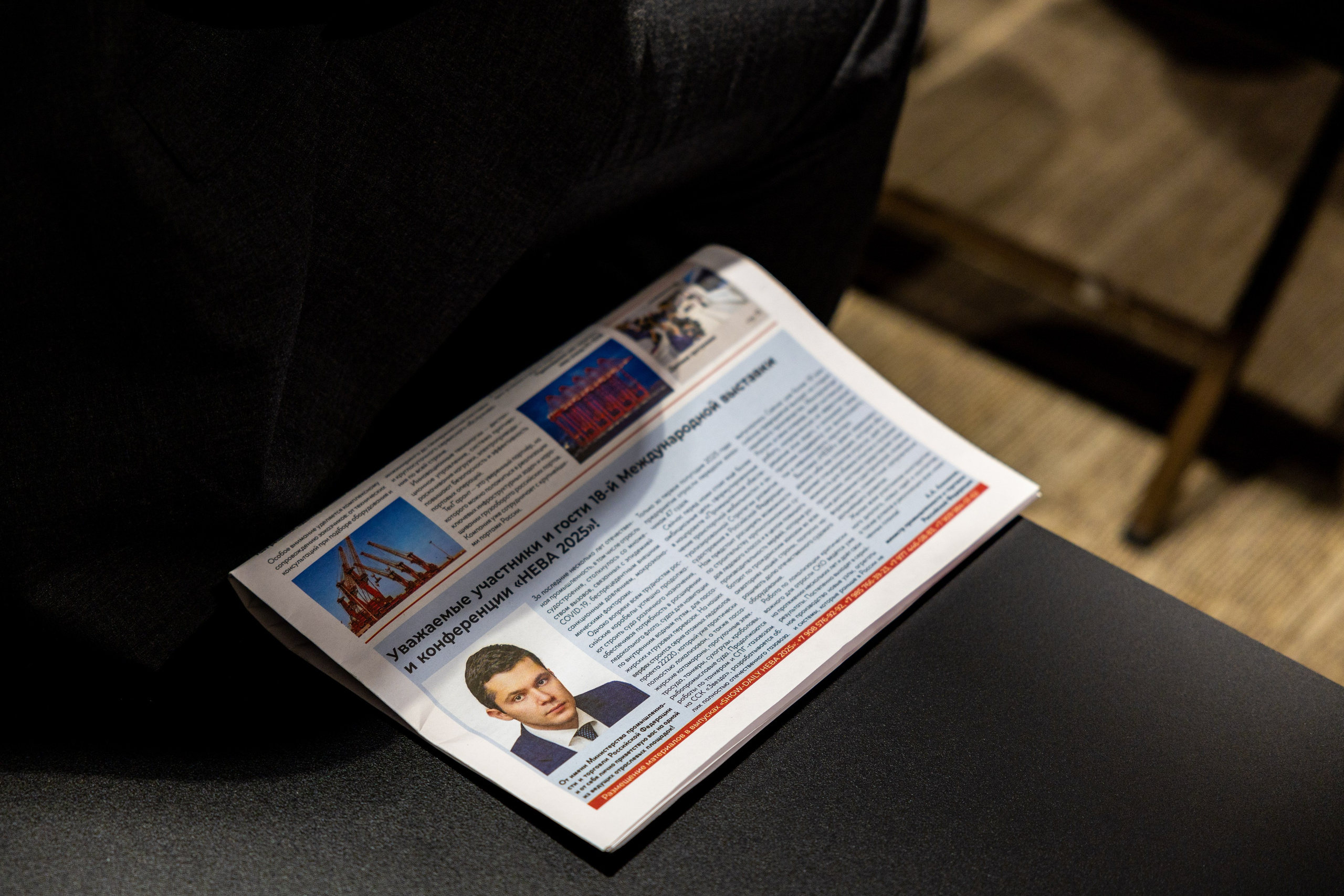 Конференция. «Морское приборостроение». Репортажный фотограф Санкт-Петербург | Роман Карбышев