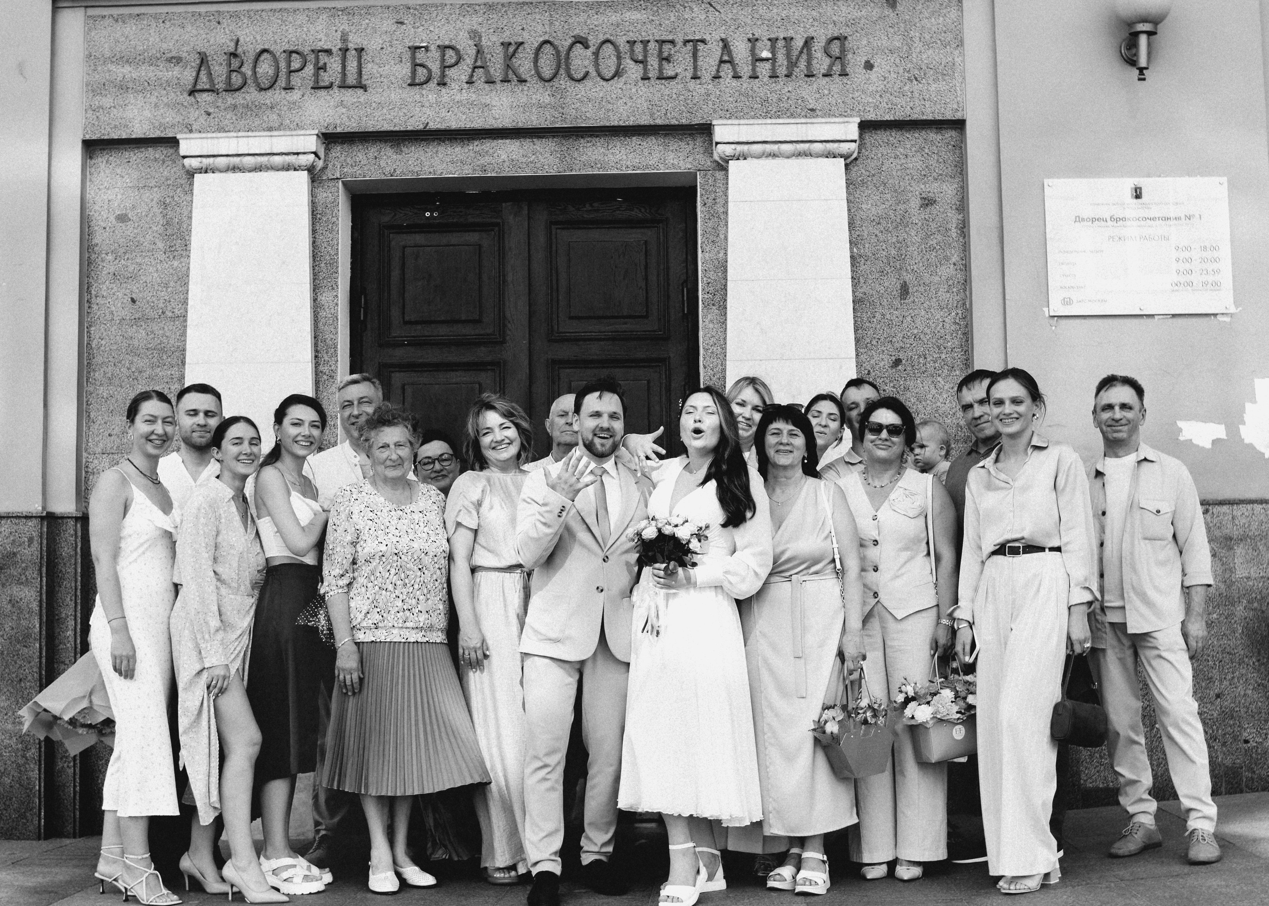 Аня и Саша. SHILOVA PHOTO. Шилова Екатерина. Фотограф. Москва