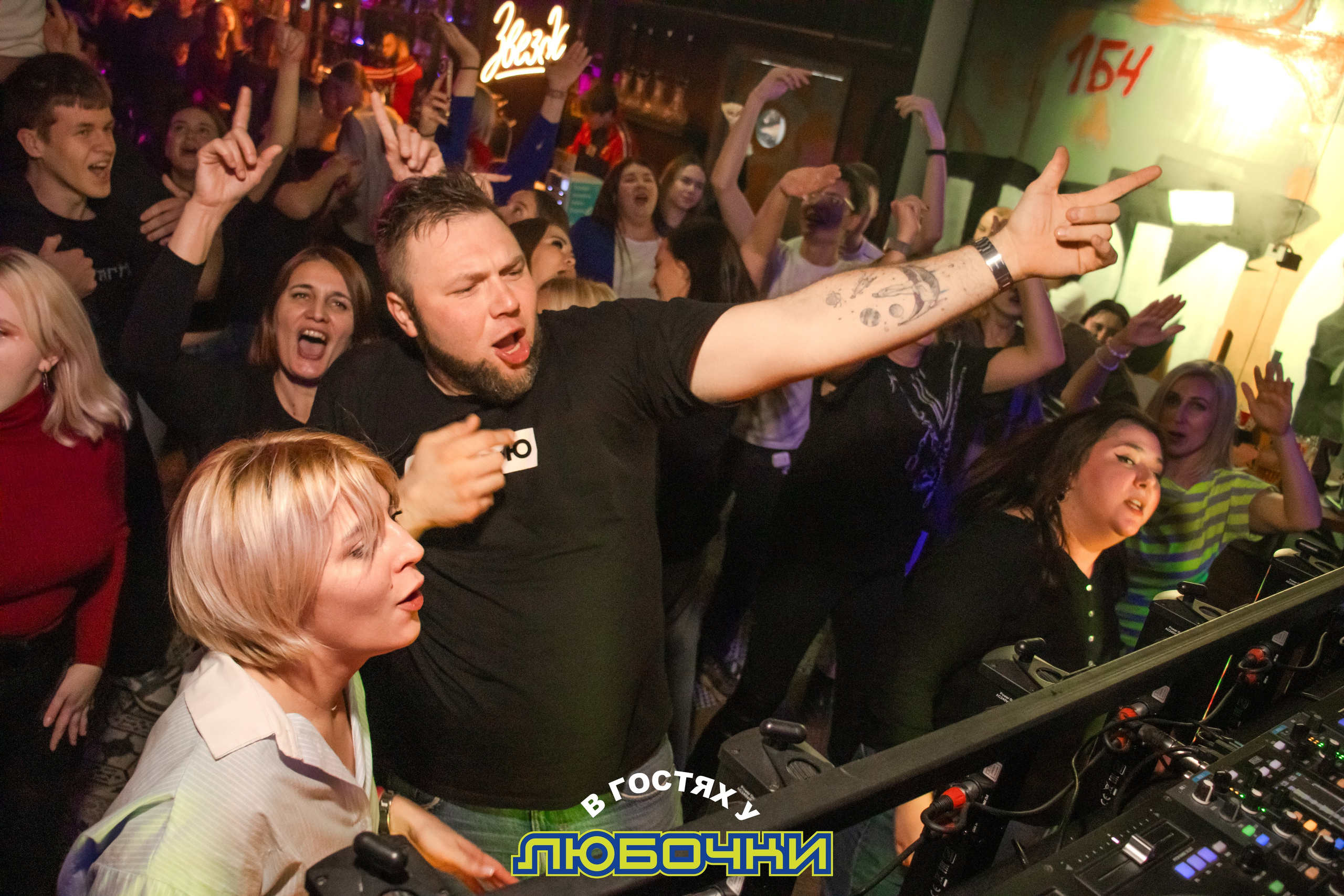 РЕПОРТАЖ В БАРАХ/КЛУБАХ. K0T0F3Y