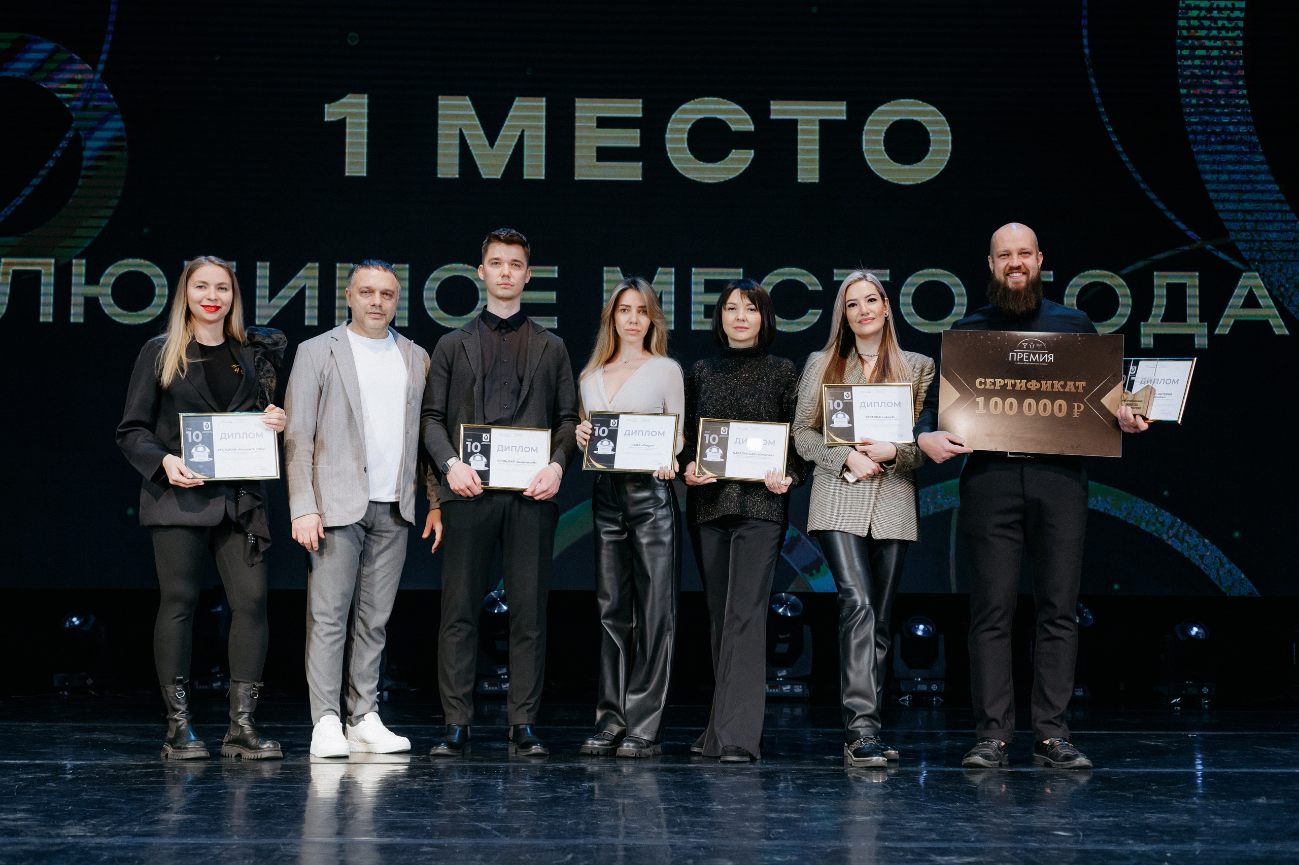 ПРЕМИЯ В СФЕРЕ ОБЩЕСТВЕННОГО ПИТАНИЯ. СВОИ. ФОТООТЧЕТЫ-СОБЫТИЯ-МЕСТА