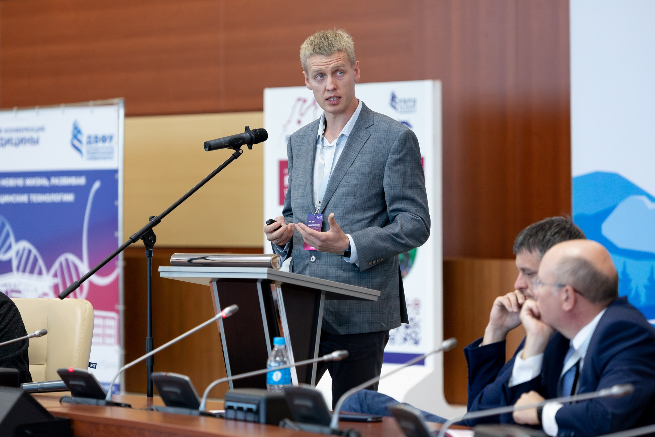 IV Международная научная конференция FUTURE OF BIOMEDICINE. Главная