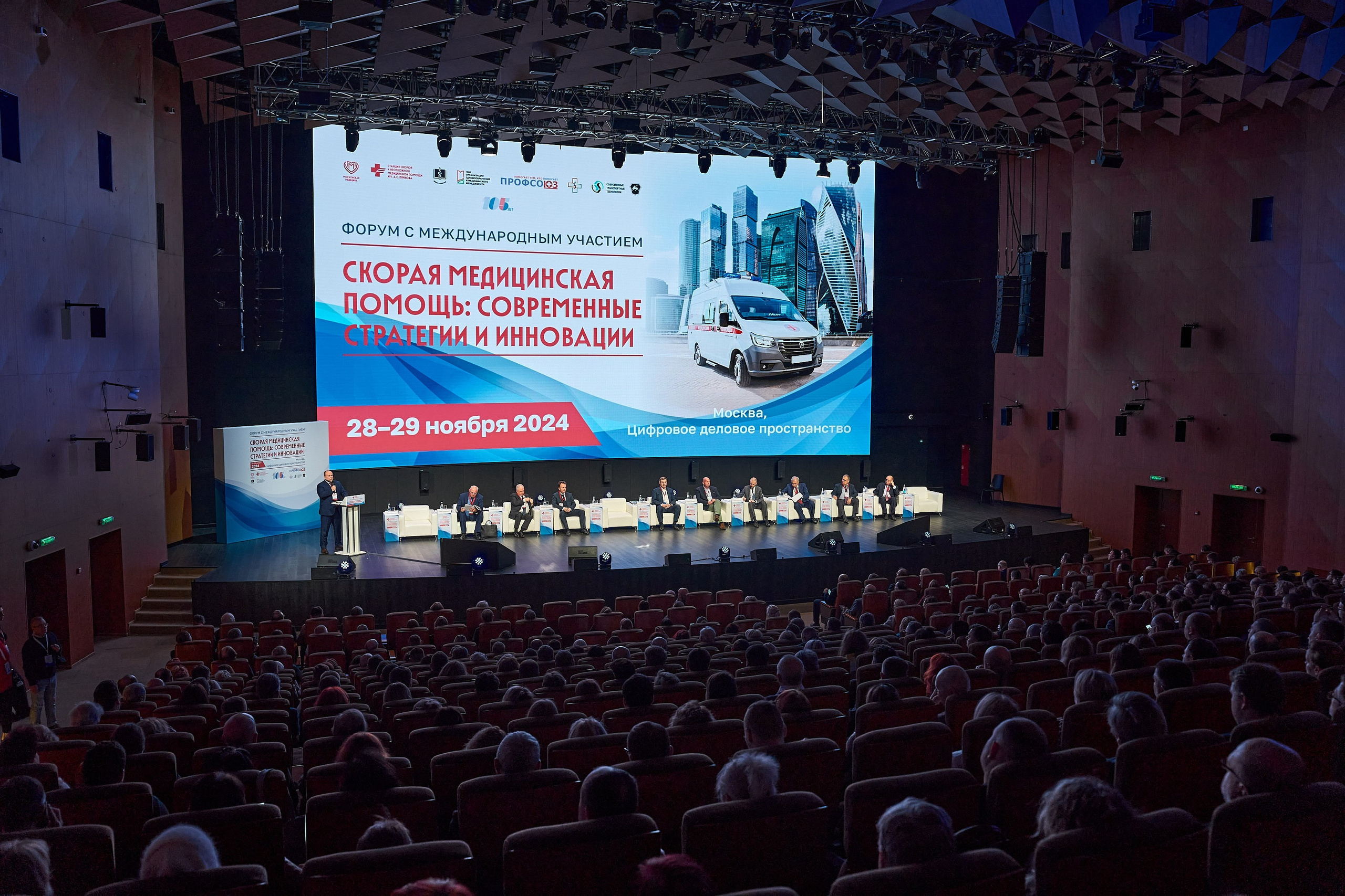 Фотограф на бизнес-мероприятие | Подчеркну престиж и статус вашей компании