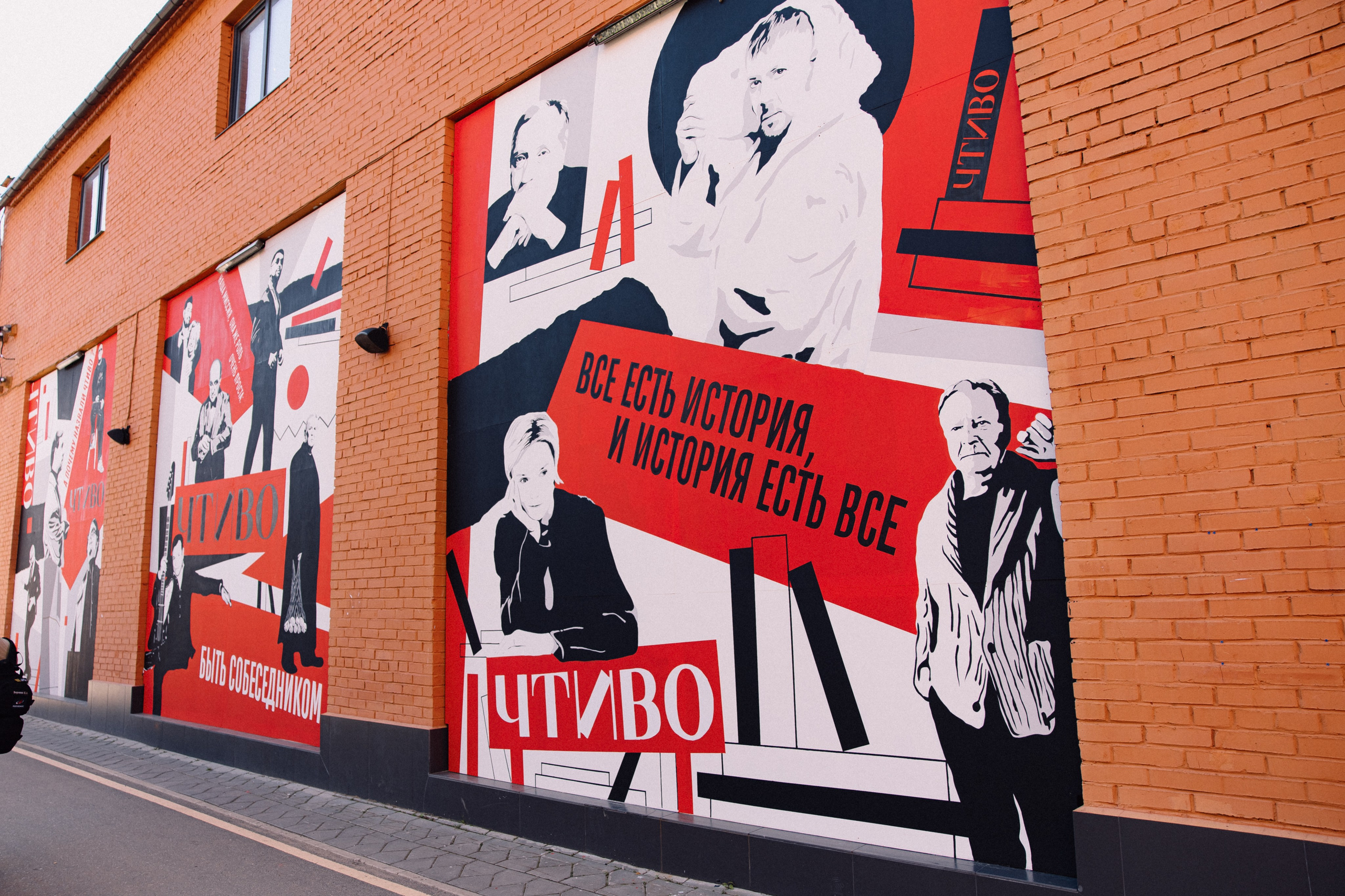 ЧТИВО/ФЕСТ. Костя Жуков — фотограф в Москве