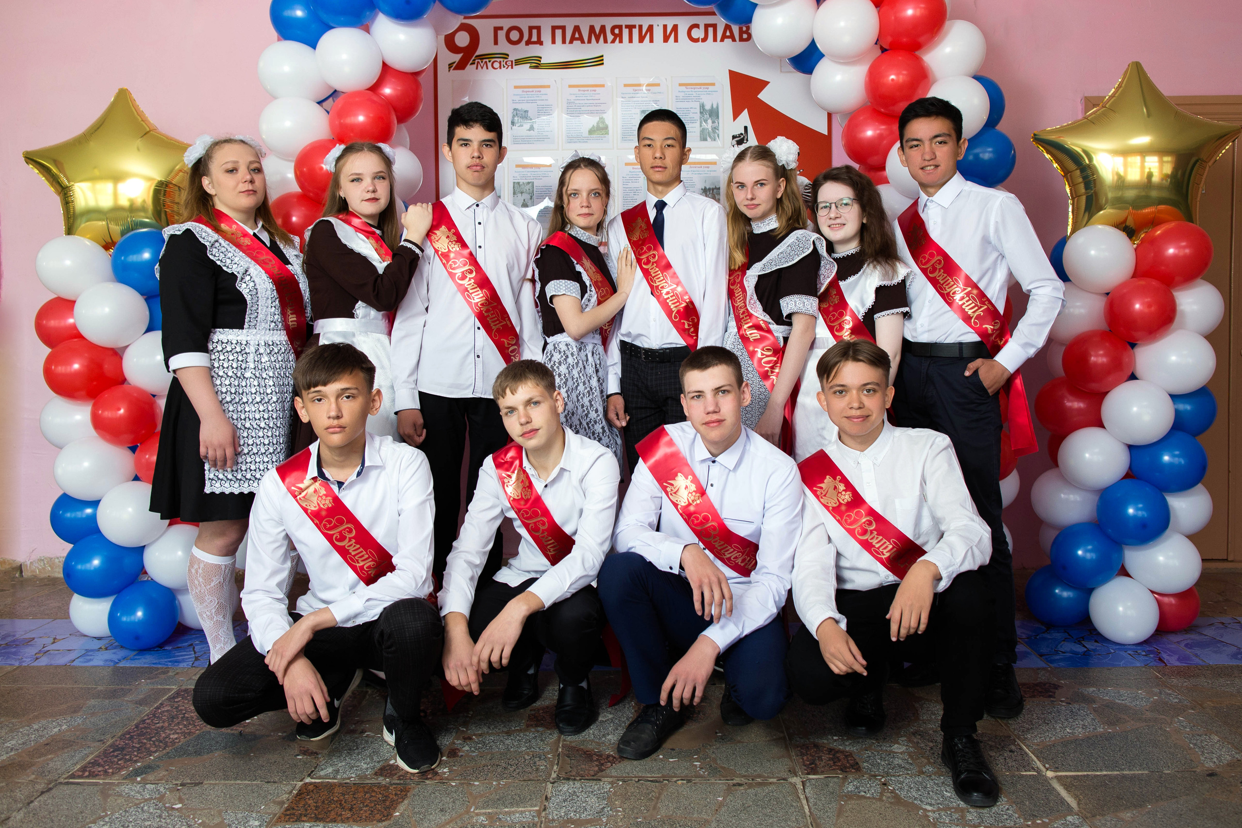 Выпускной в школе