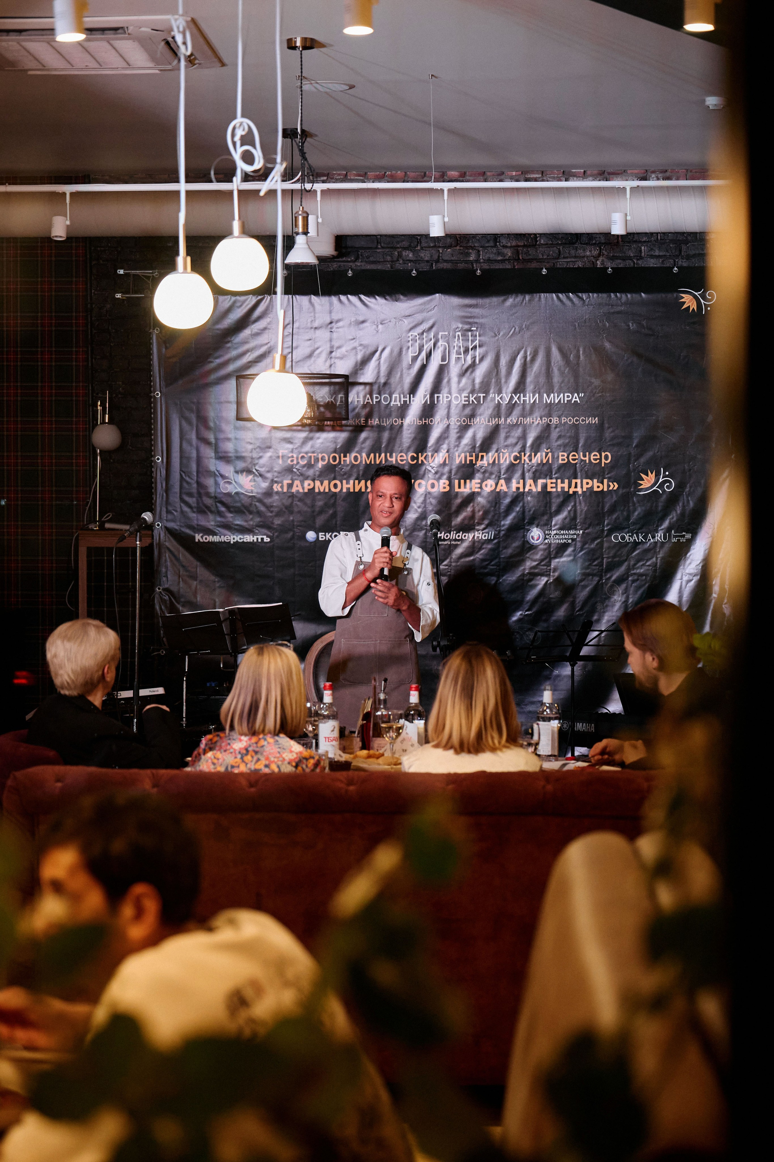 Гармония вкусов шефа Нагендры. DENISOV ART (фото, видео, дизайн) САМАРА