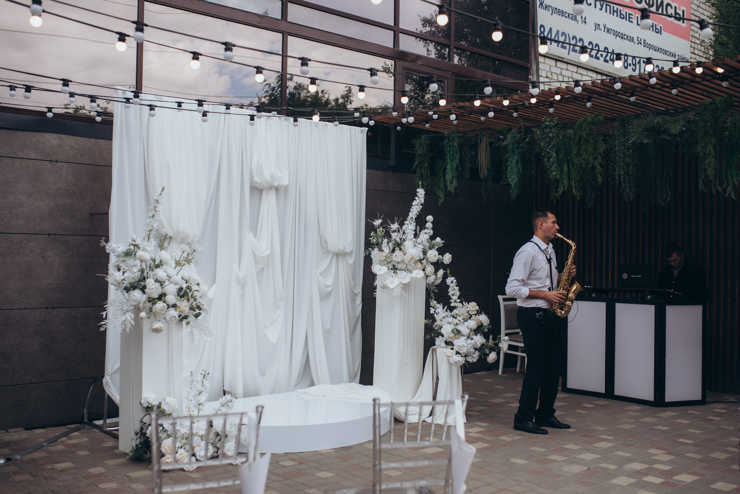 Григорий + Алина. Главная