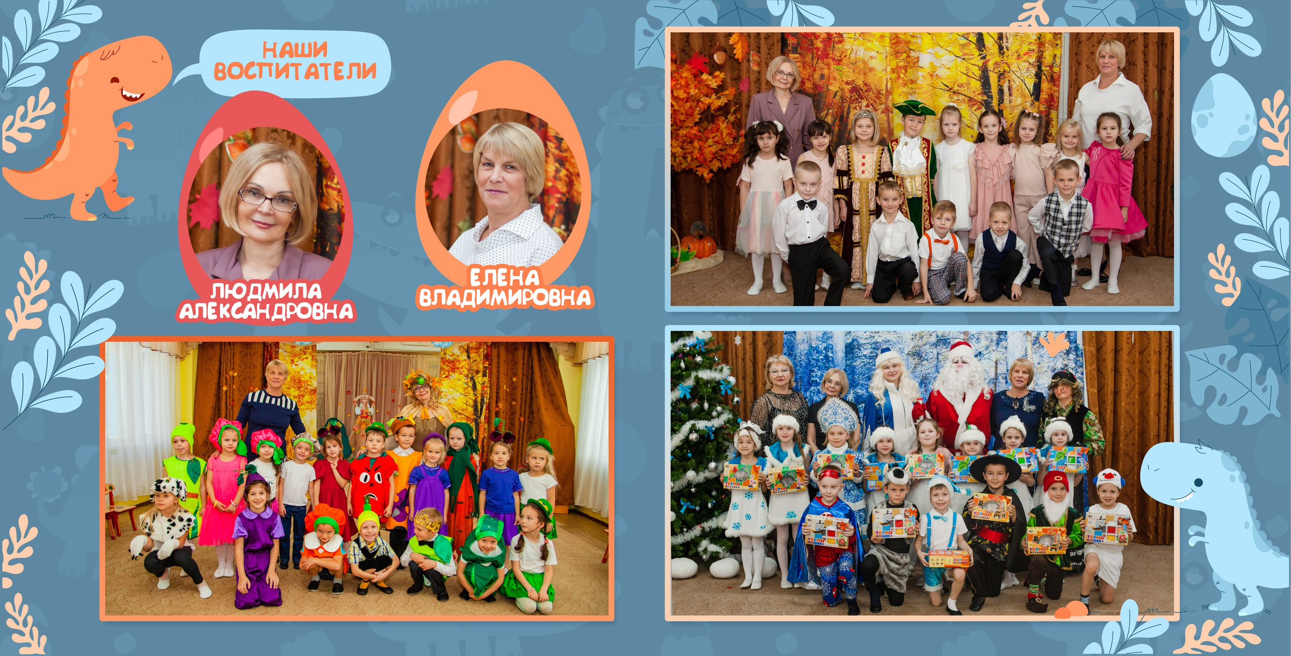 Дино. Детский и семейный фотограф в Санкт-Петербурге Елизавета Сорокина