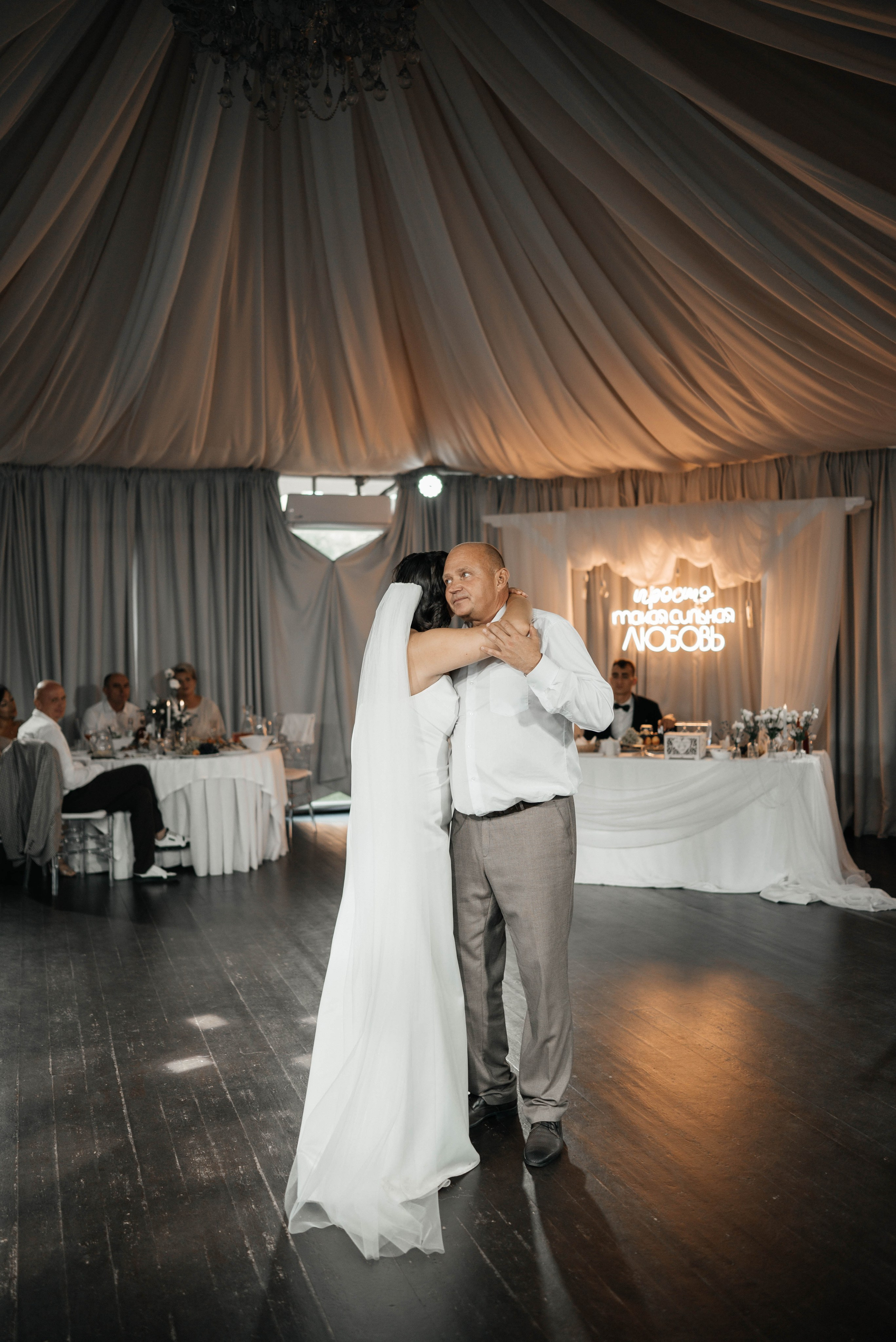 Никита&Яна (выездная регистрация). Главная