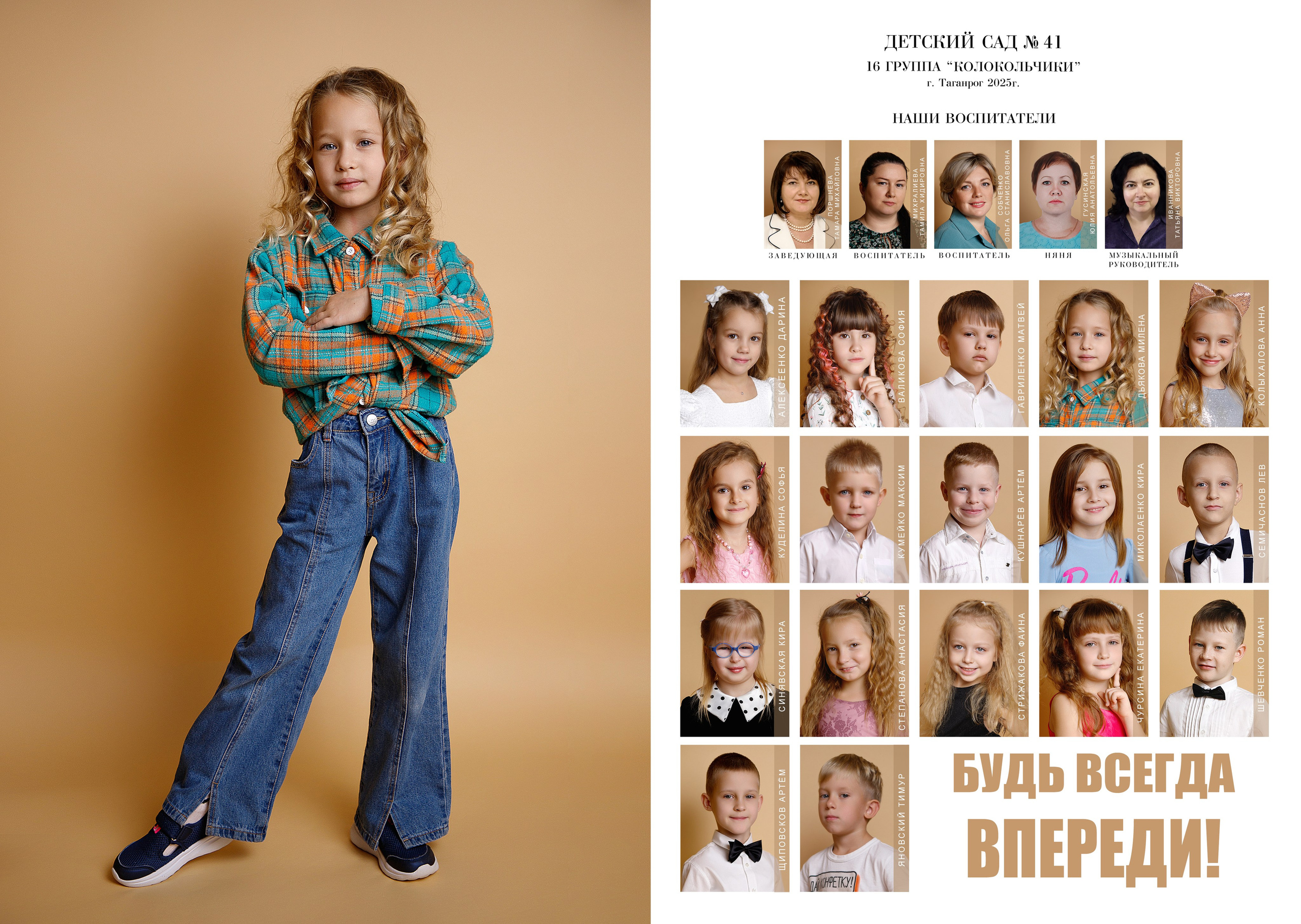 Альбом «Журнал». Семейный и женский фотограф в Ростове-на-дону и Таганроге Мастерова Мария