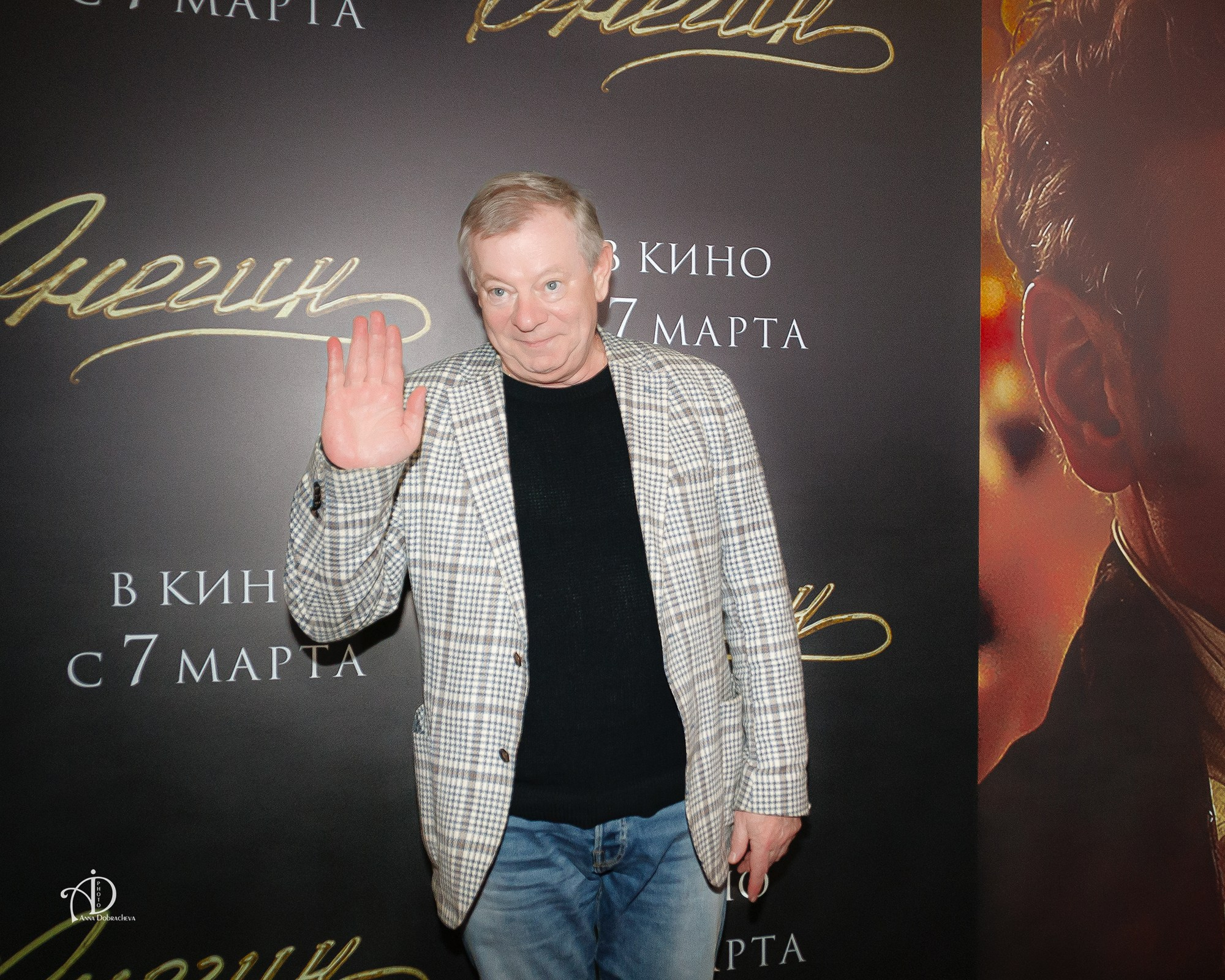 Онегин — премьера кино. Фотограф Анна Добрачёва