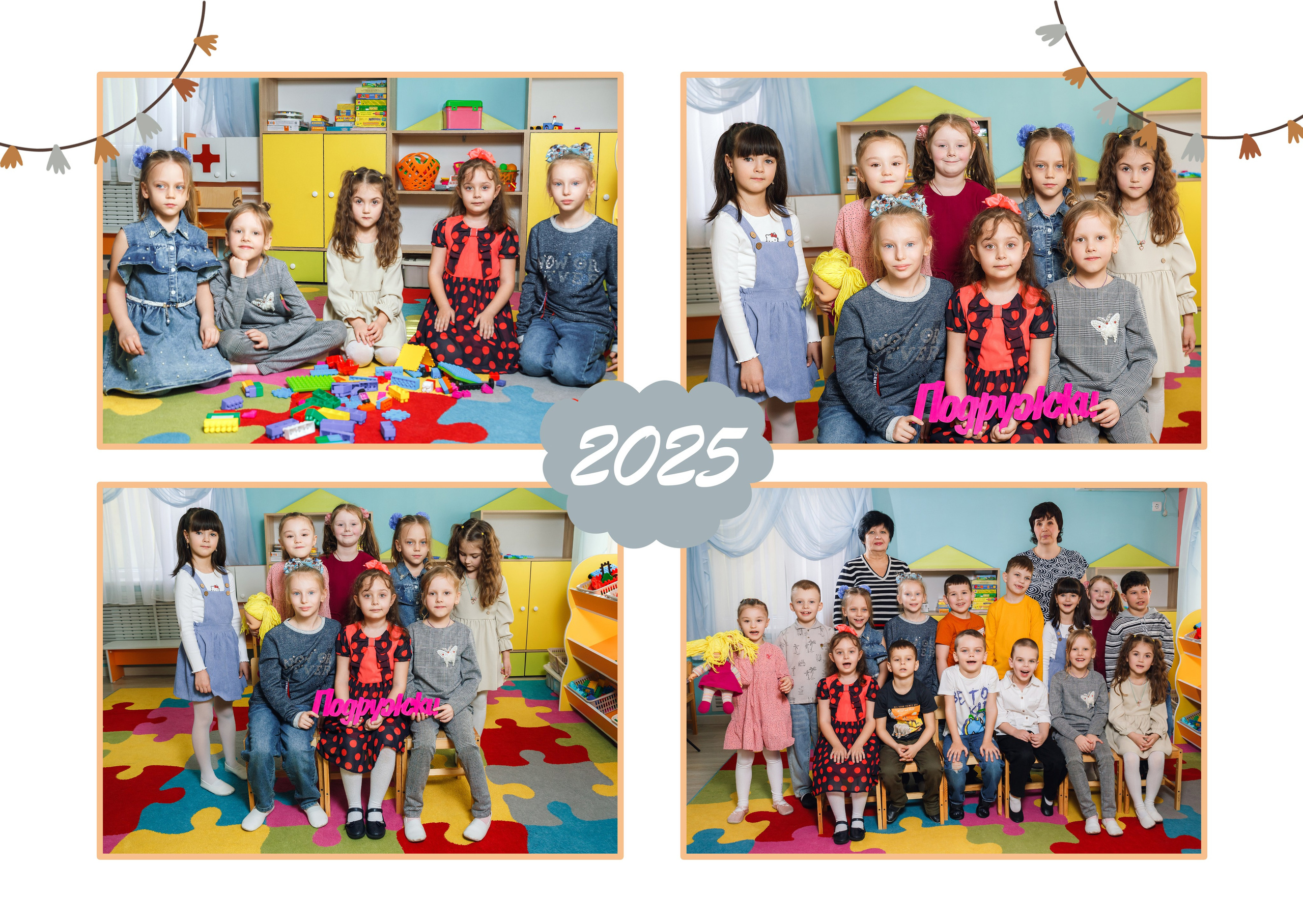 «Львенок». Выпускные альбомы в Донецке и ДНР. Фотограф Донецк и ДНР