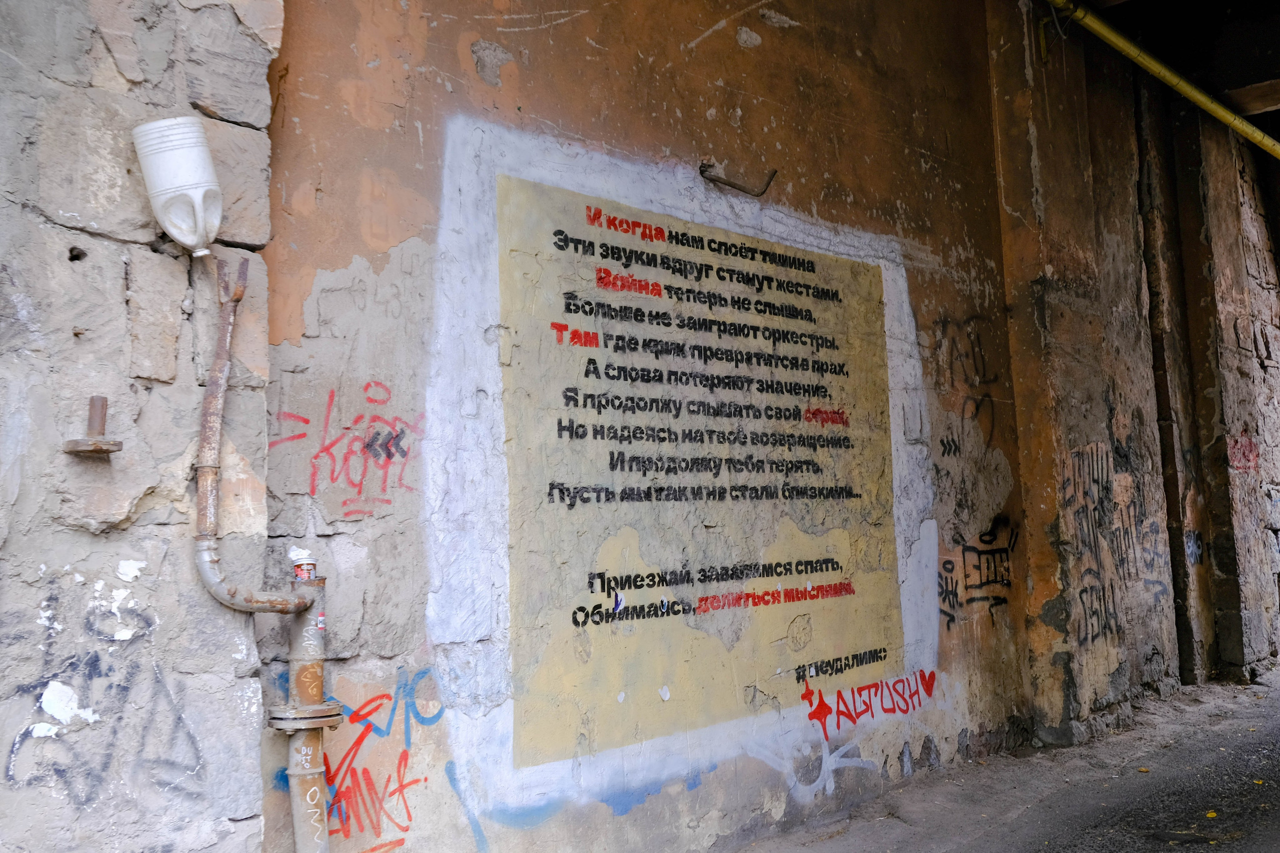 Ереван. Фотографии из путешествий