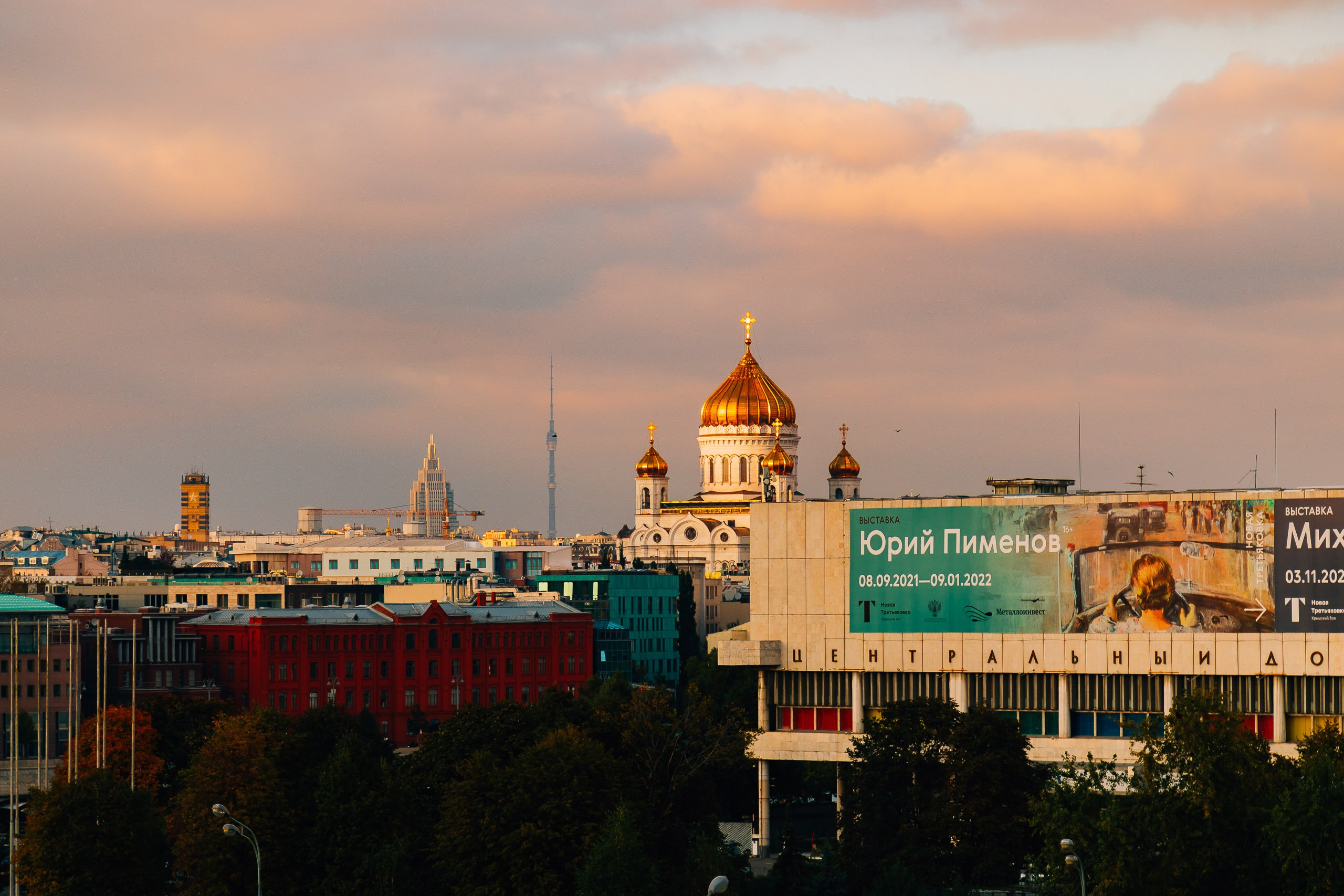 /пейзаж. Фотограф Вика Про