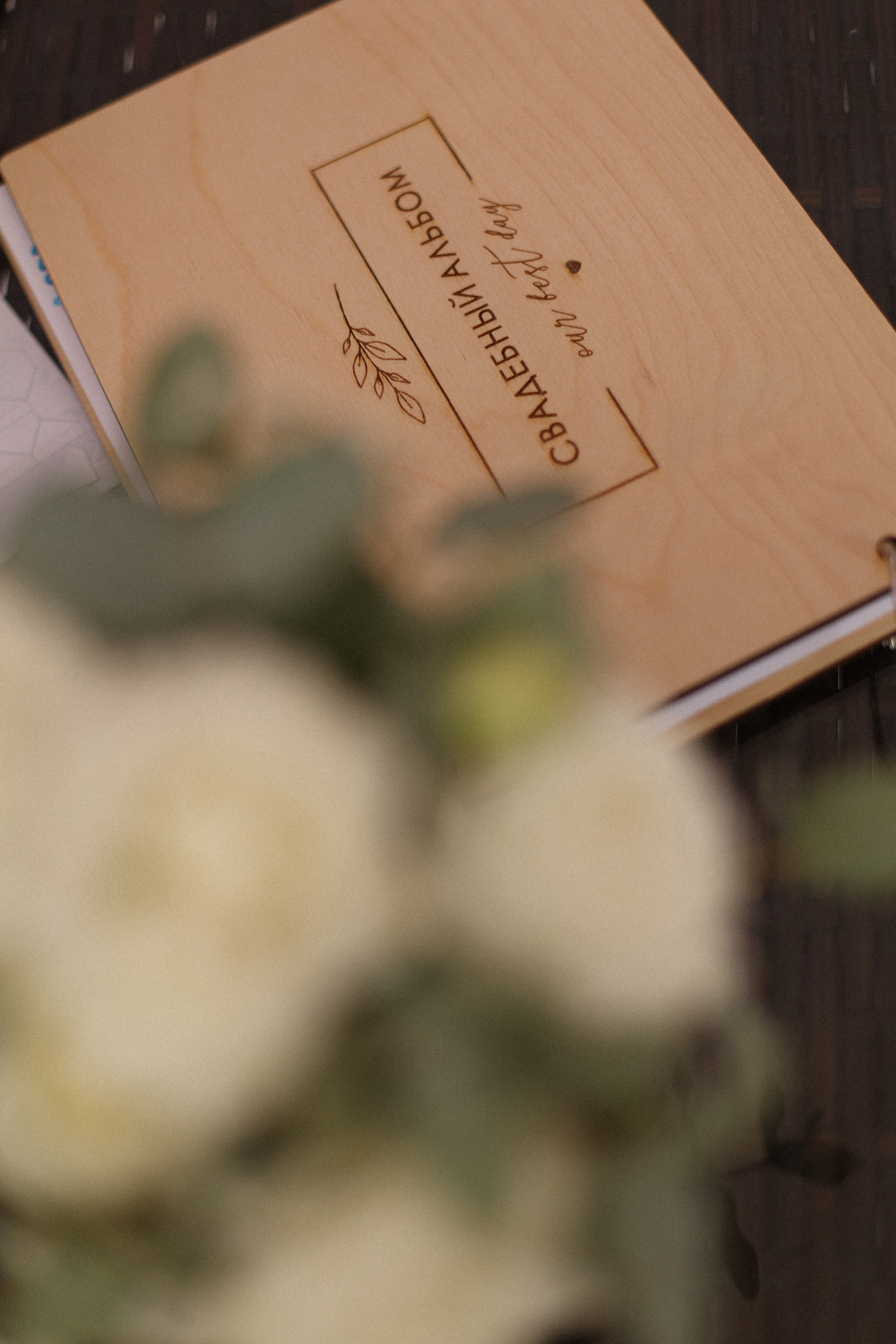 Настя и Сережа. Фотограф — Ольга Косолюкина