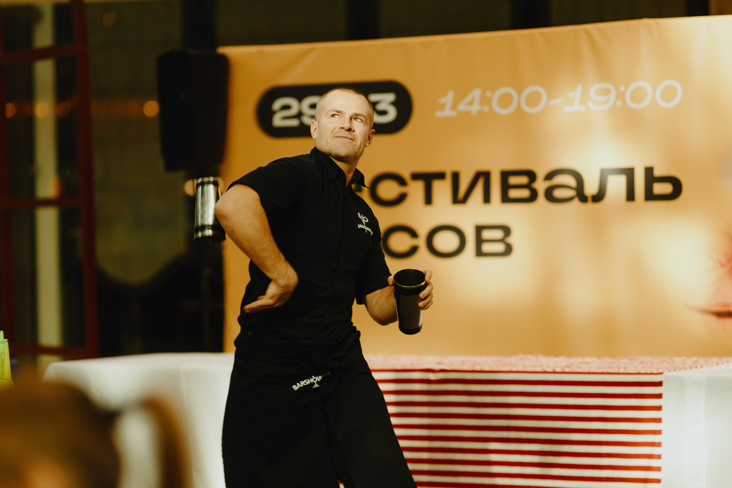 Фестиваль Вкусов. Фотограф Илья Чернов