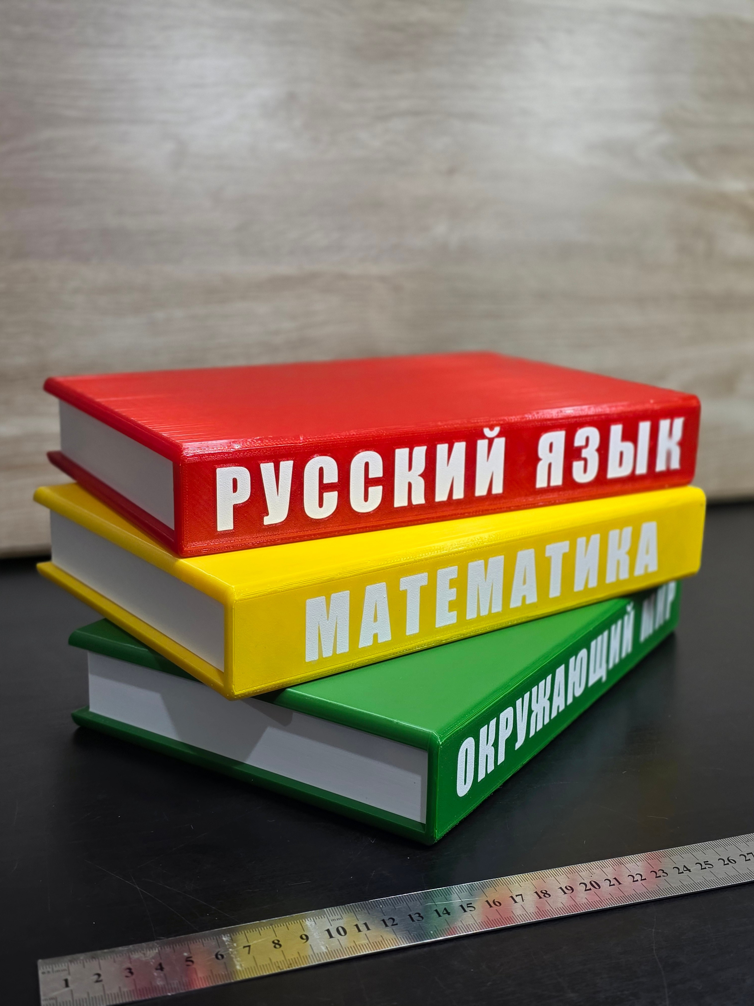 Печать реквищита для фотосессии