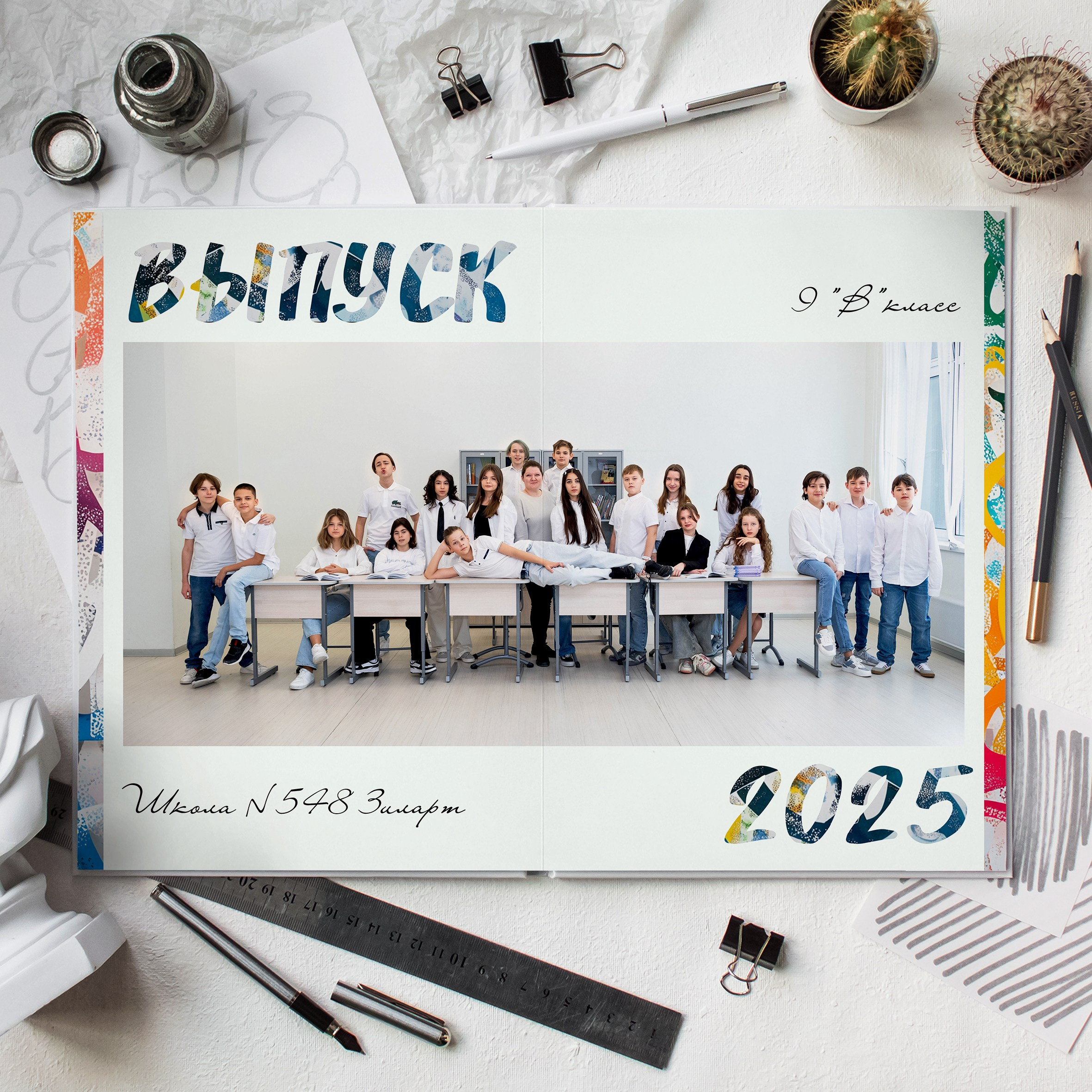 Дизайн Маркер подробнее. Выпускные альбомы в Подольске Москве и МО