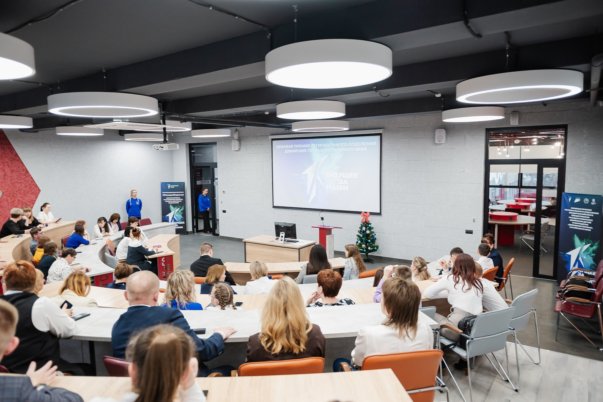 Краевая премия регионального отделения Движения Первых. Свадебный и репортажный фотограф Никита Сницарев в Барнауле