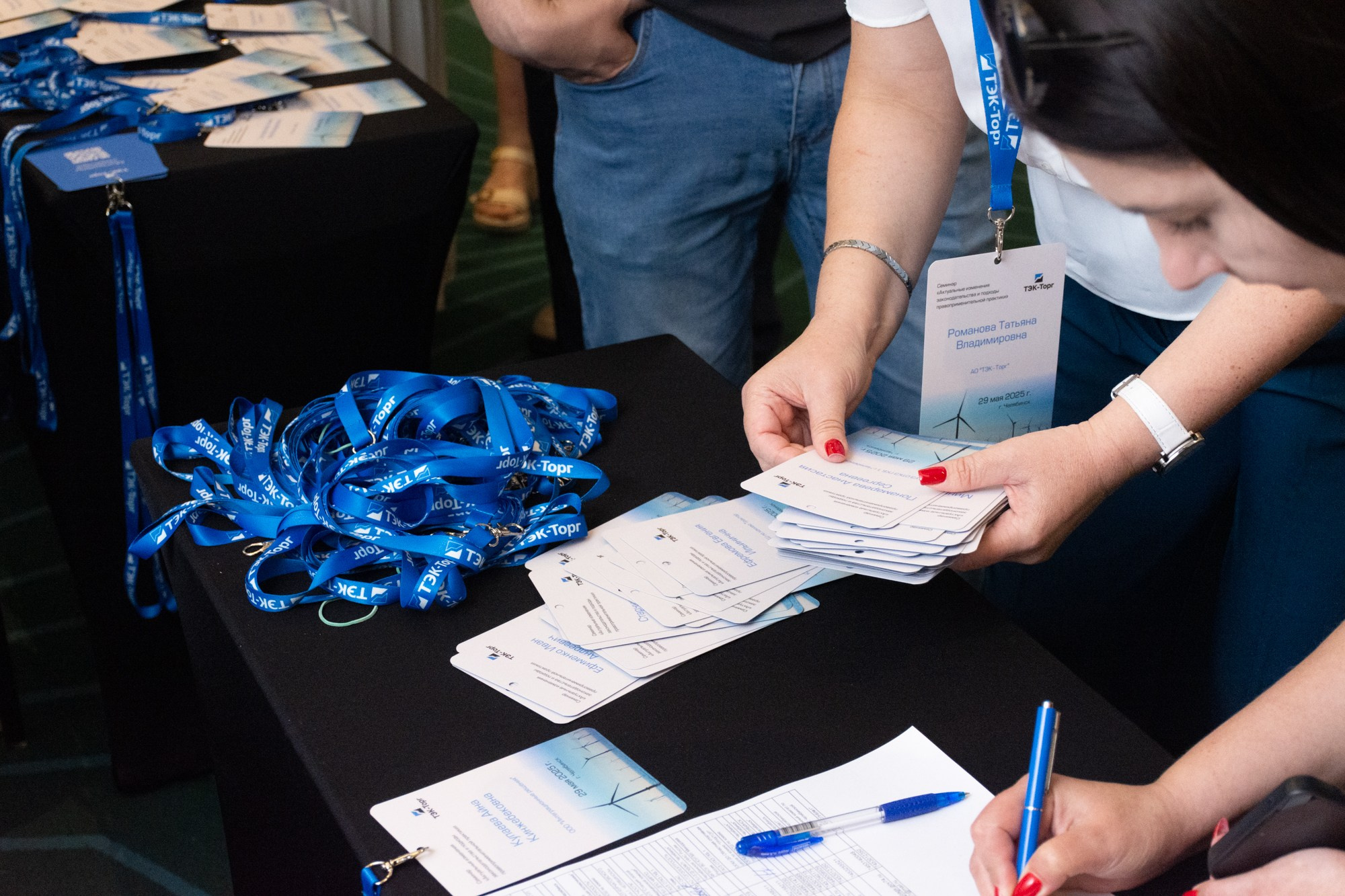 ТЭК-ТОРГ Семинар. Фотограф Максим Буряк