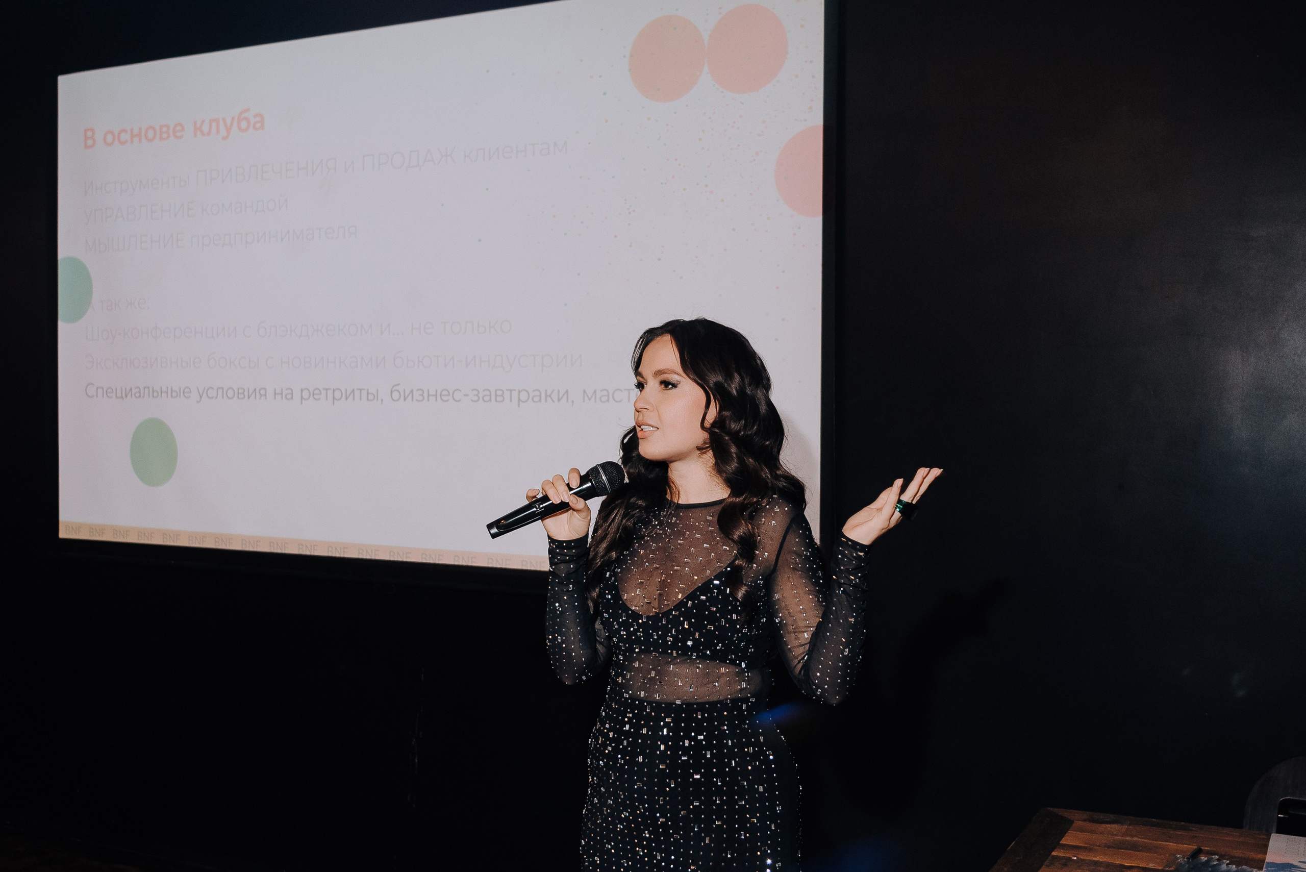 MONAMI DAY. Репортажный фотограф Зуев Роман г. Челябинск