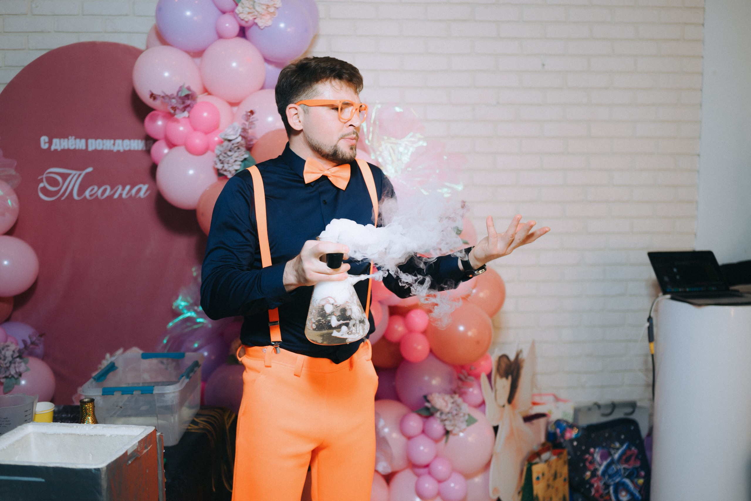 День рождения. Komonev