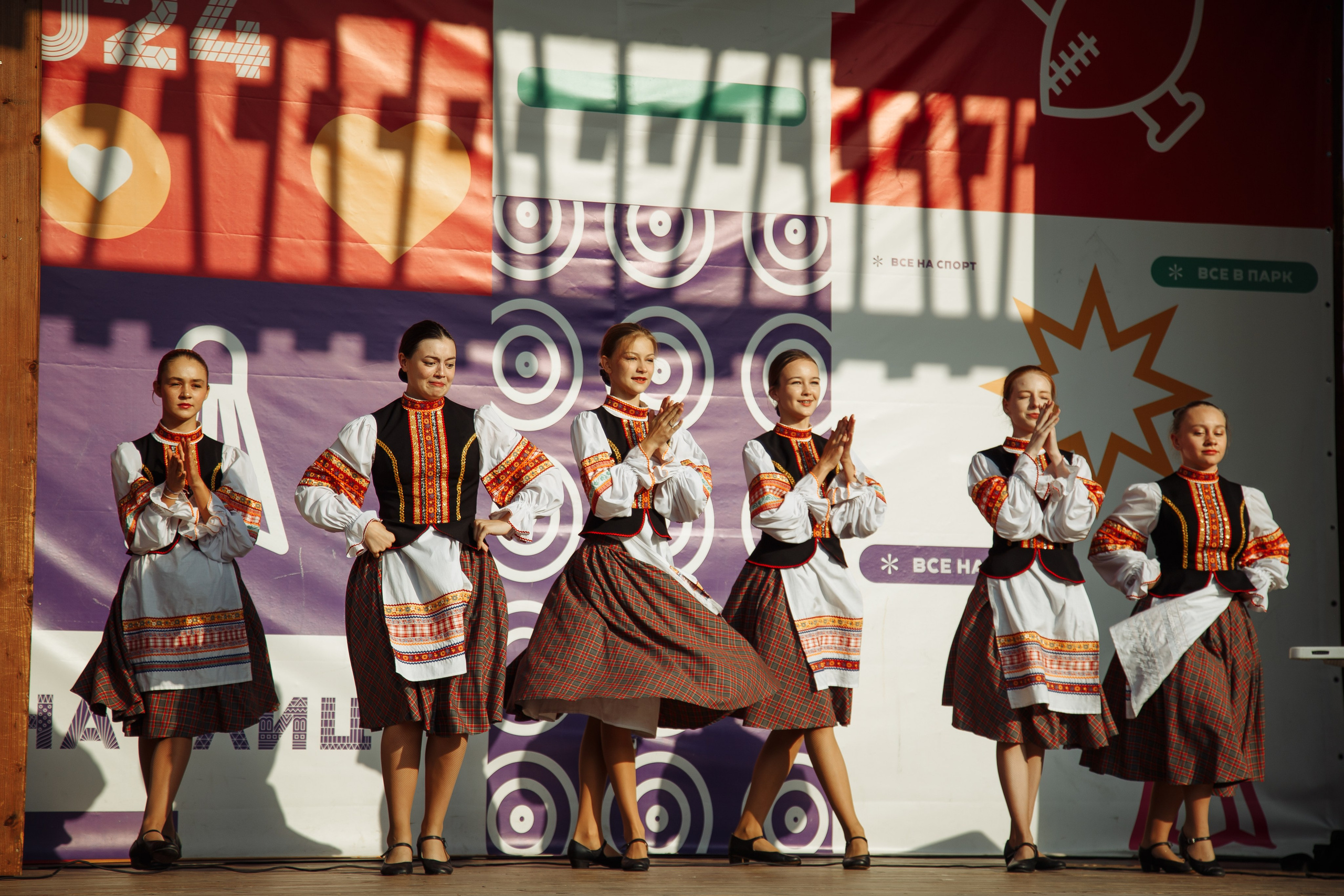 День Российского флага. Свадебный Семейный Репортажный фотограф в Москве