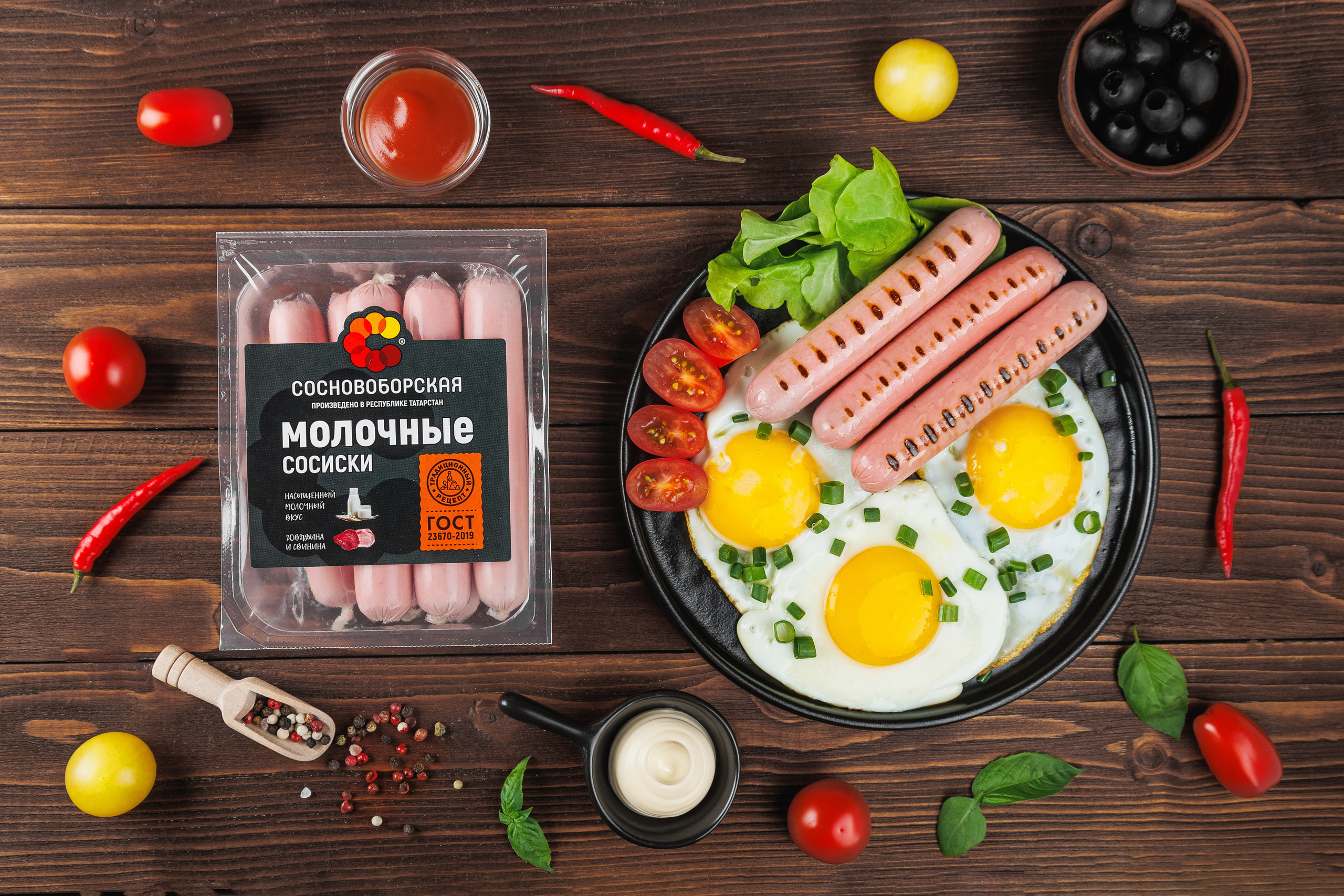 Съемка для бренда «Сосновоборская». Предметный и фуд-фотограф Лариса Андреева г. Набережные Челны