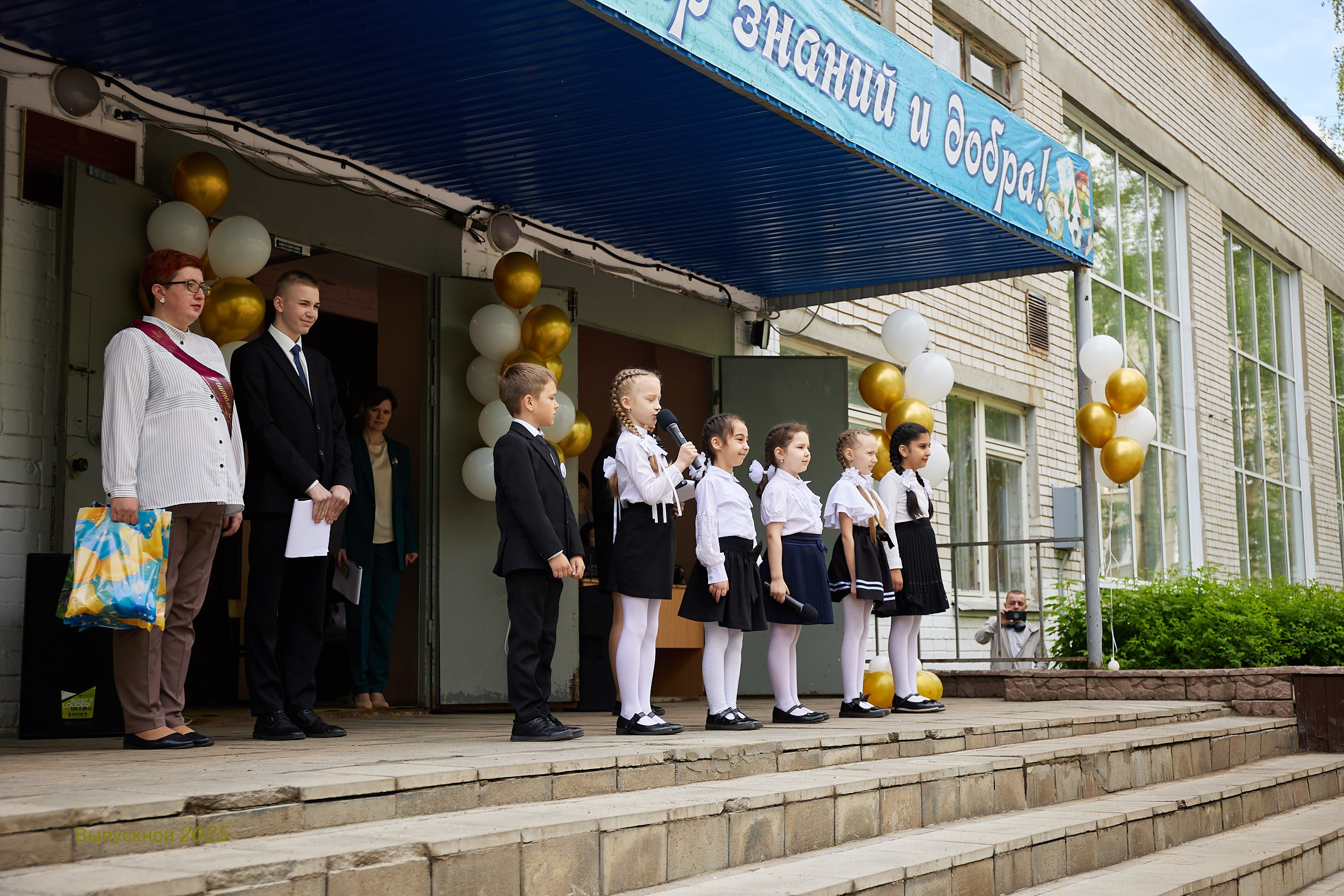 Выпускной «Прощай школа» 2025 год. Спортивный фотограф Некрасов Денис