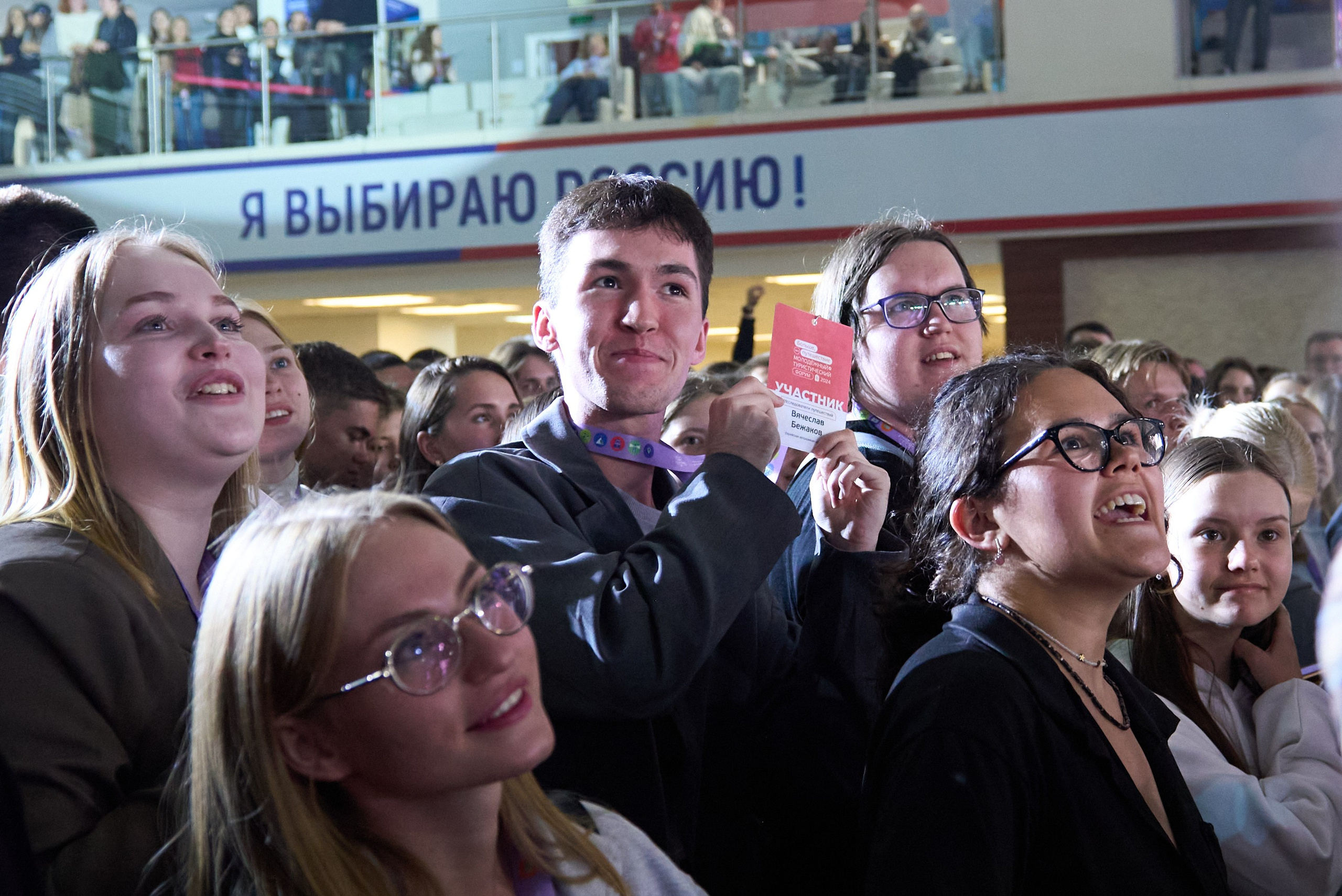 Событийные мероприятия. Главная