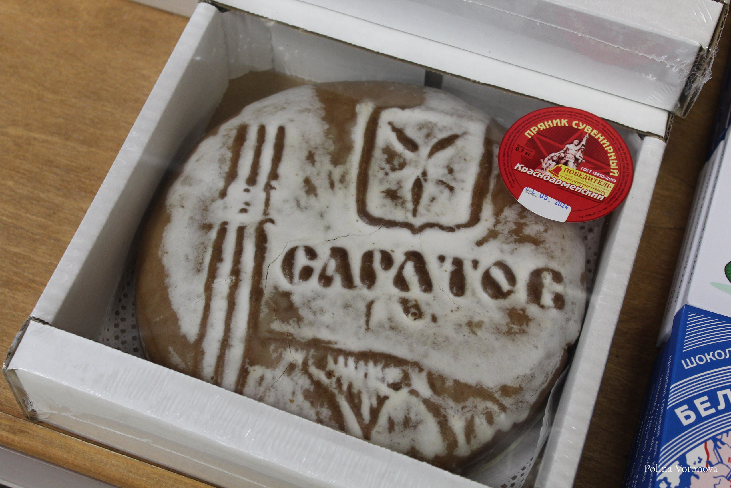 Саратов — город в упадке. Хорошая экспедиция