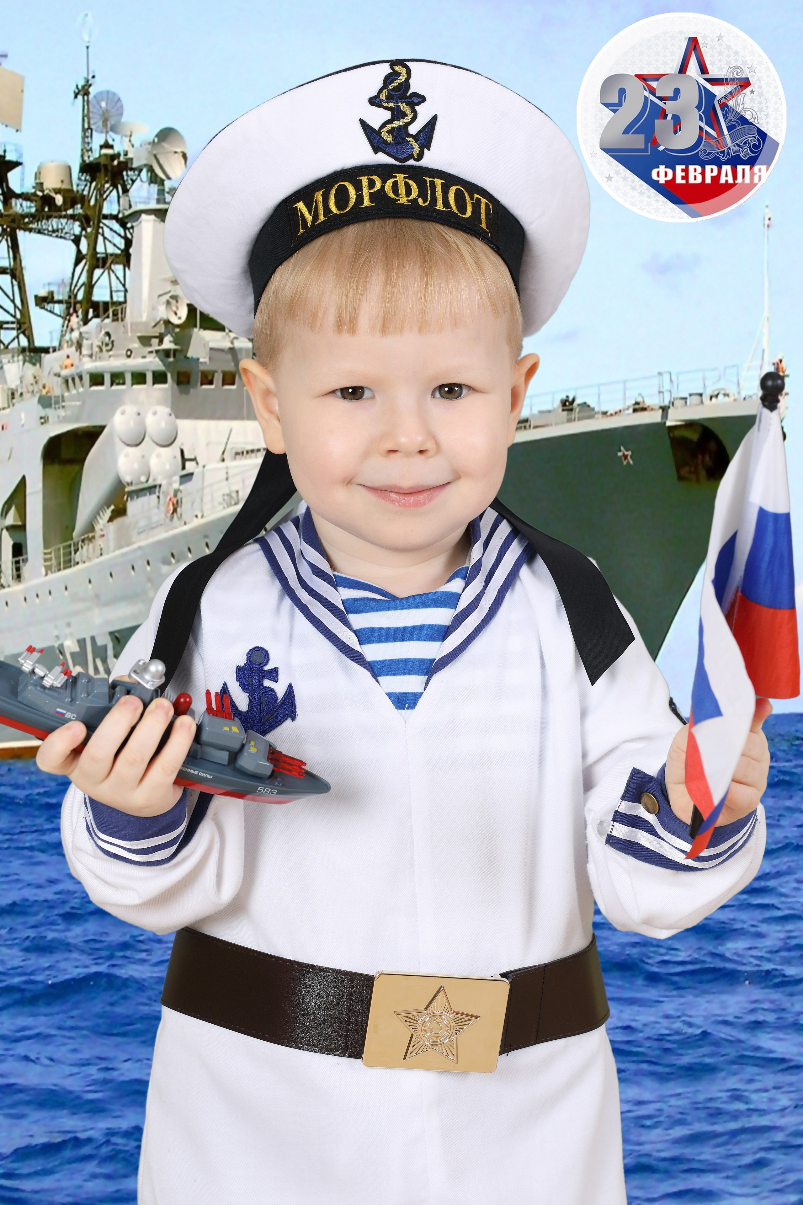 Морфлот. Детская выездная фотостудия