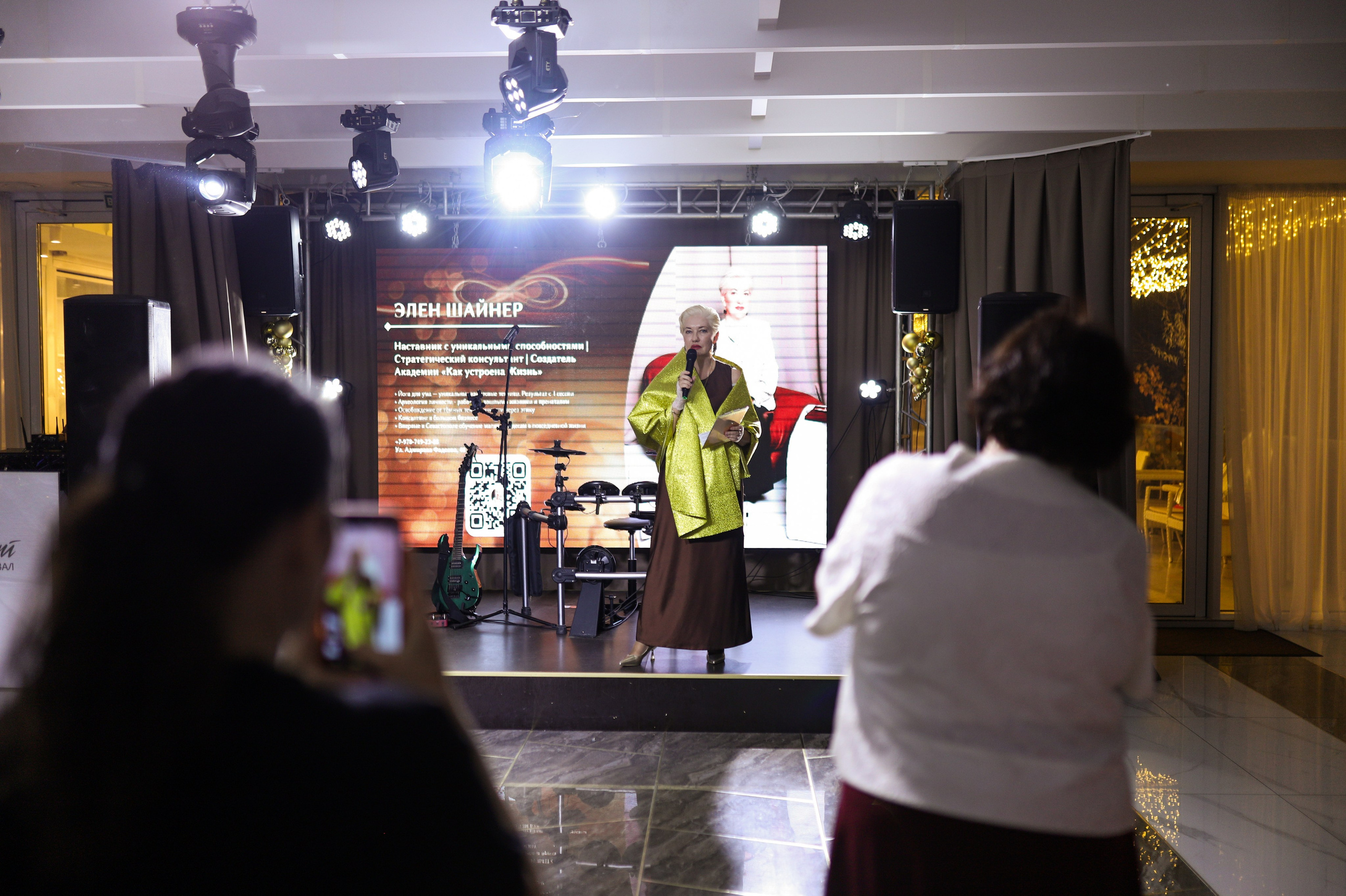 Новогодний корпоратив