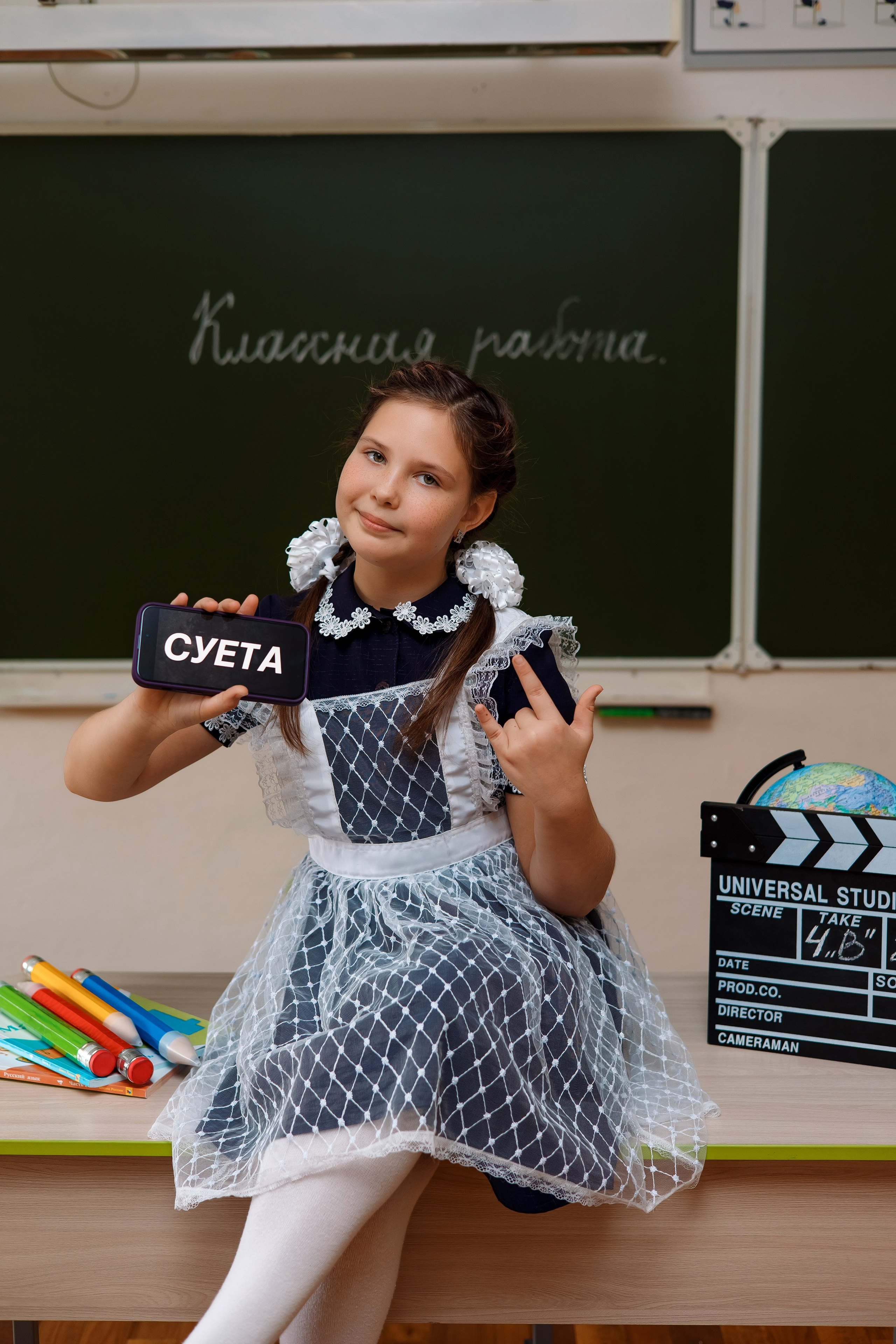 11 школа 4 класс. Фотограф Любовь Корниенко, Примоский край