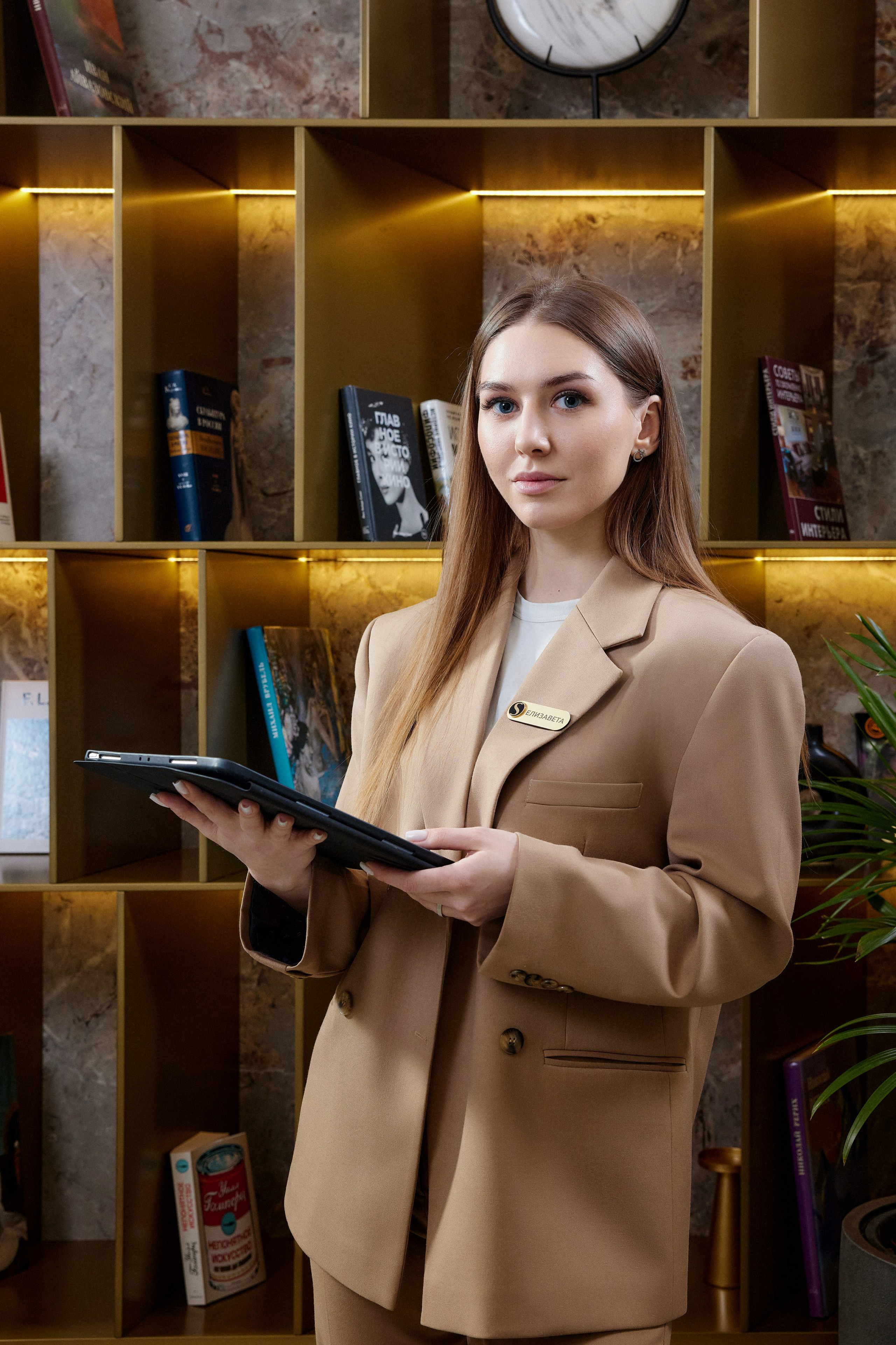 Sminex / Москва. Главная