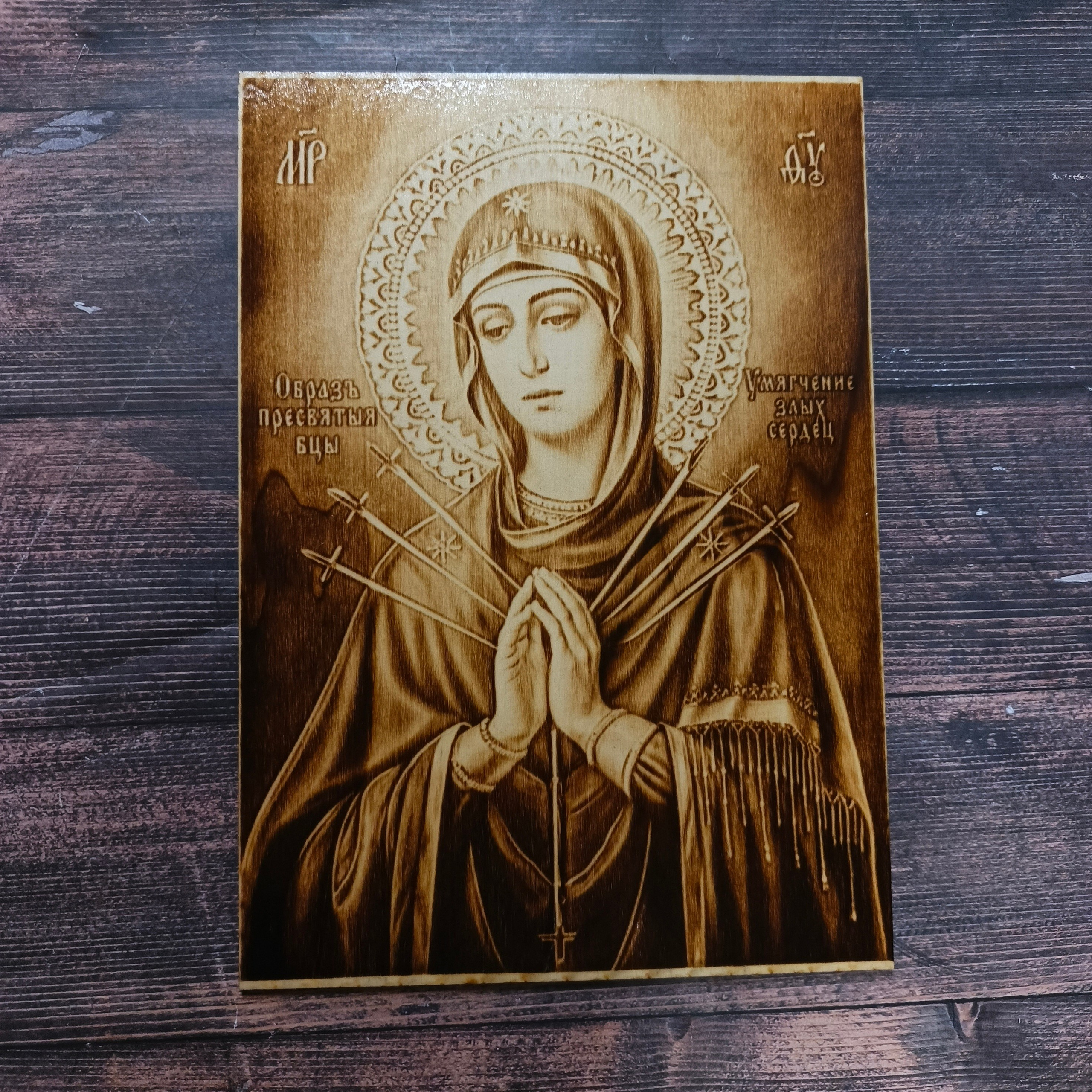 ИКОНЫ. Выжигания картин и портретов по фото