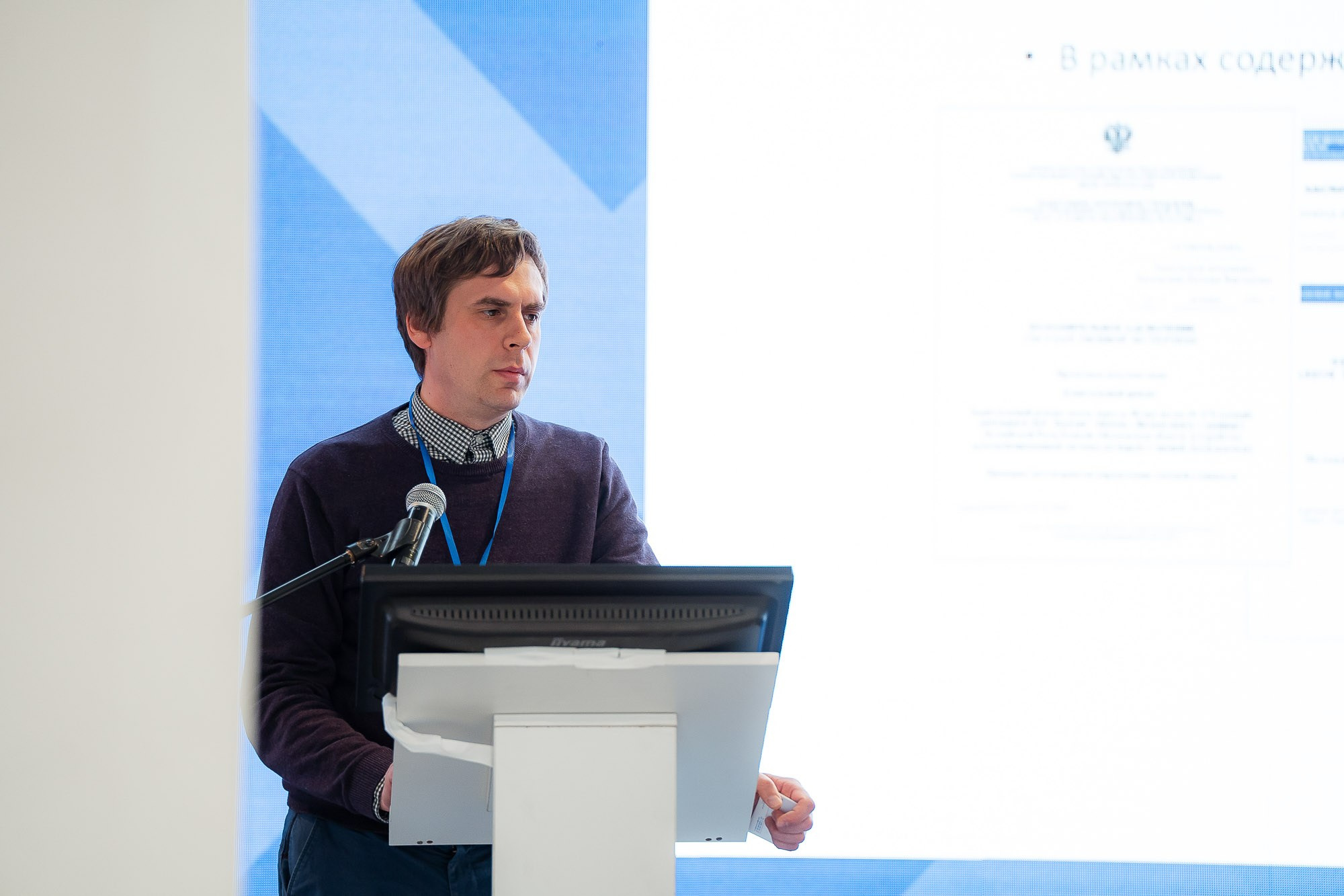 День качества 2023. Екатеринбург. Сергей Кошкин. Репортажная и ивент-фотография в Сургуте