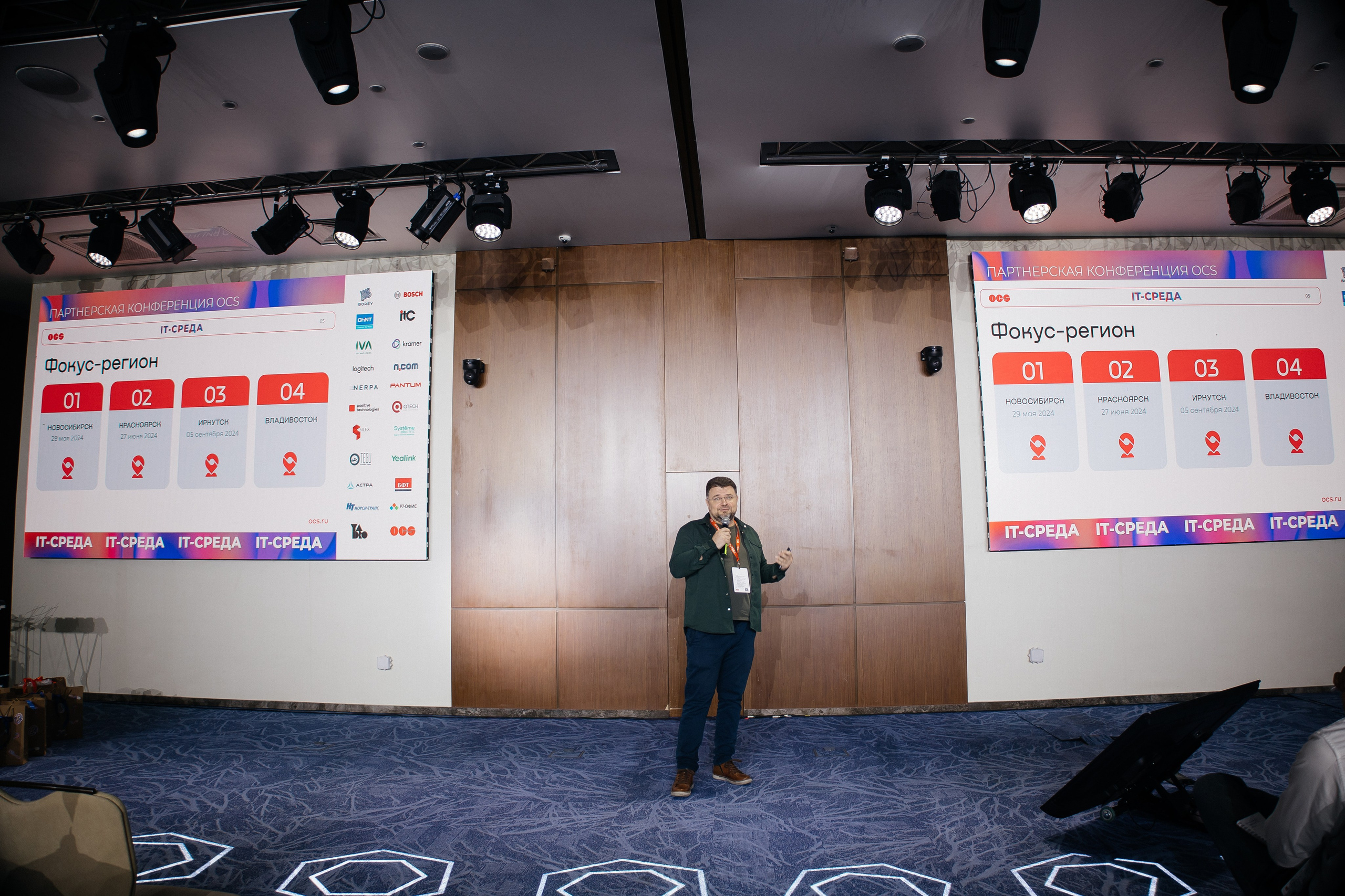 Репортаж конференции. Фотограф в Иркутске