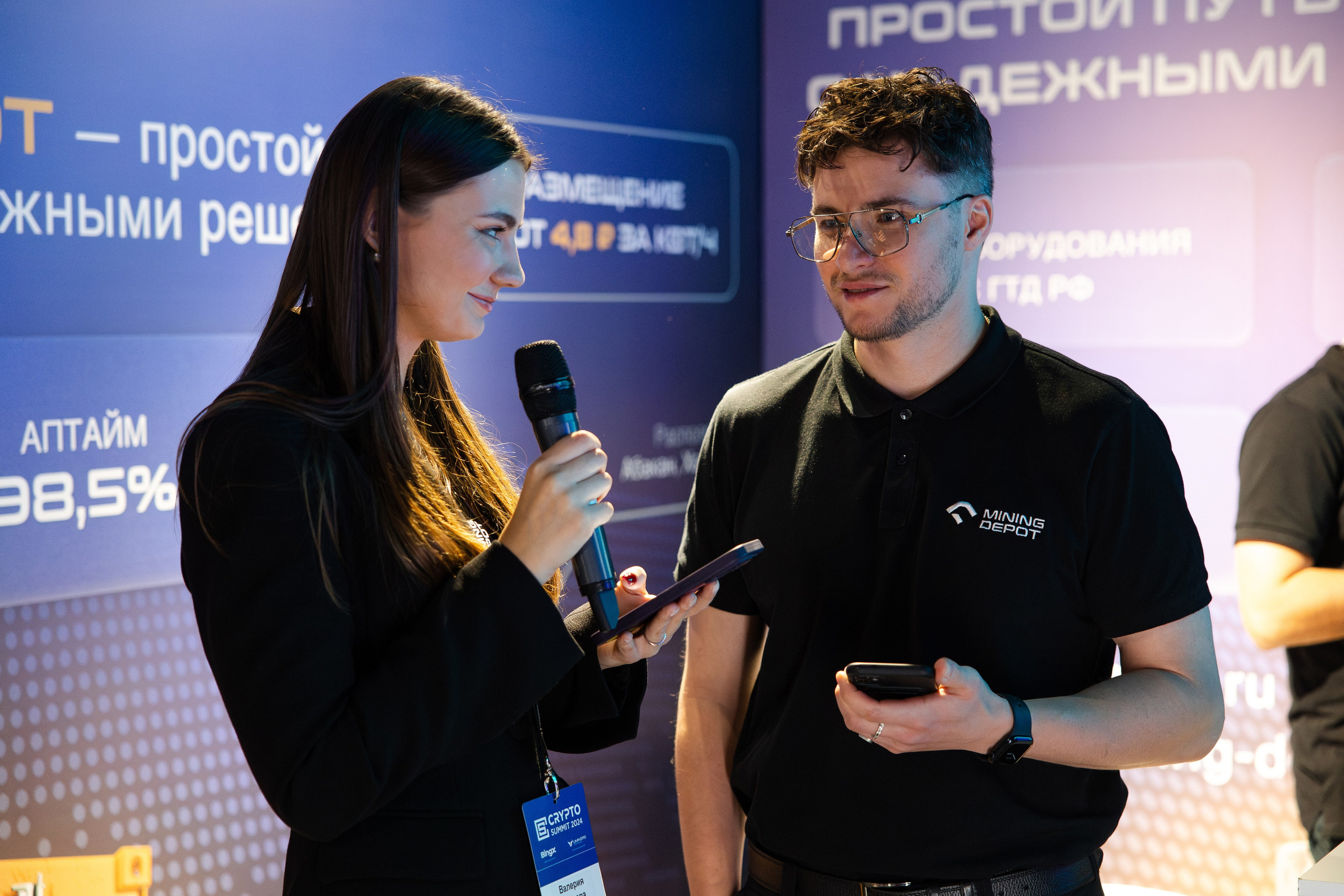 Crypto Summit. Свадебный репортажный фотограф в Москве