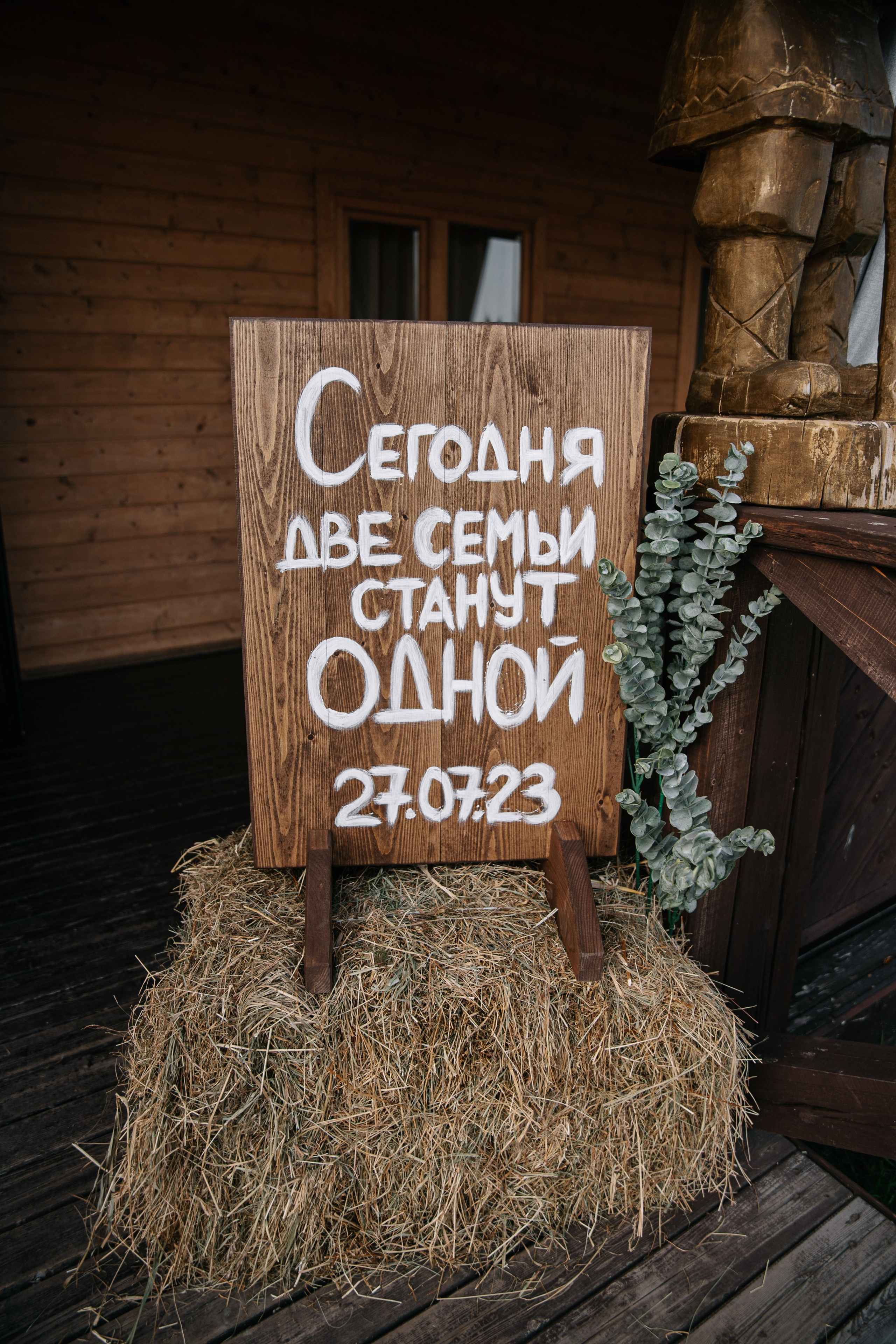 Алексей и Анастасия. Свадебный и семейный фотограф в Коломне Мария Мусатова