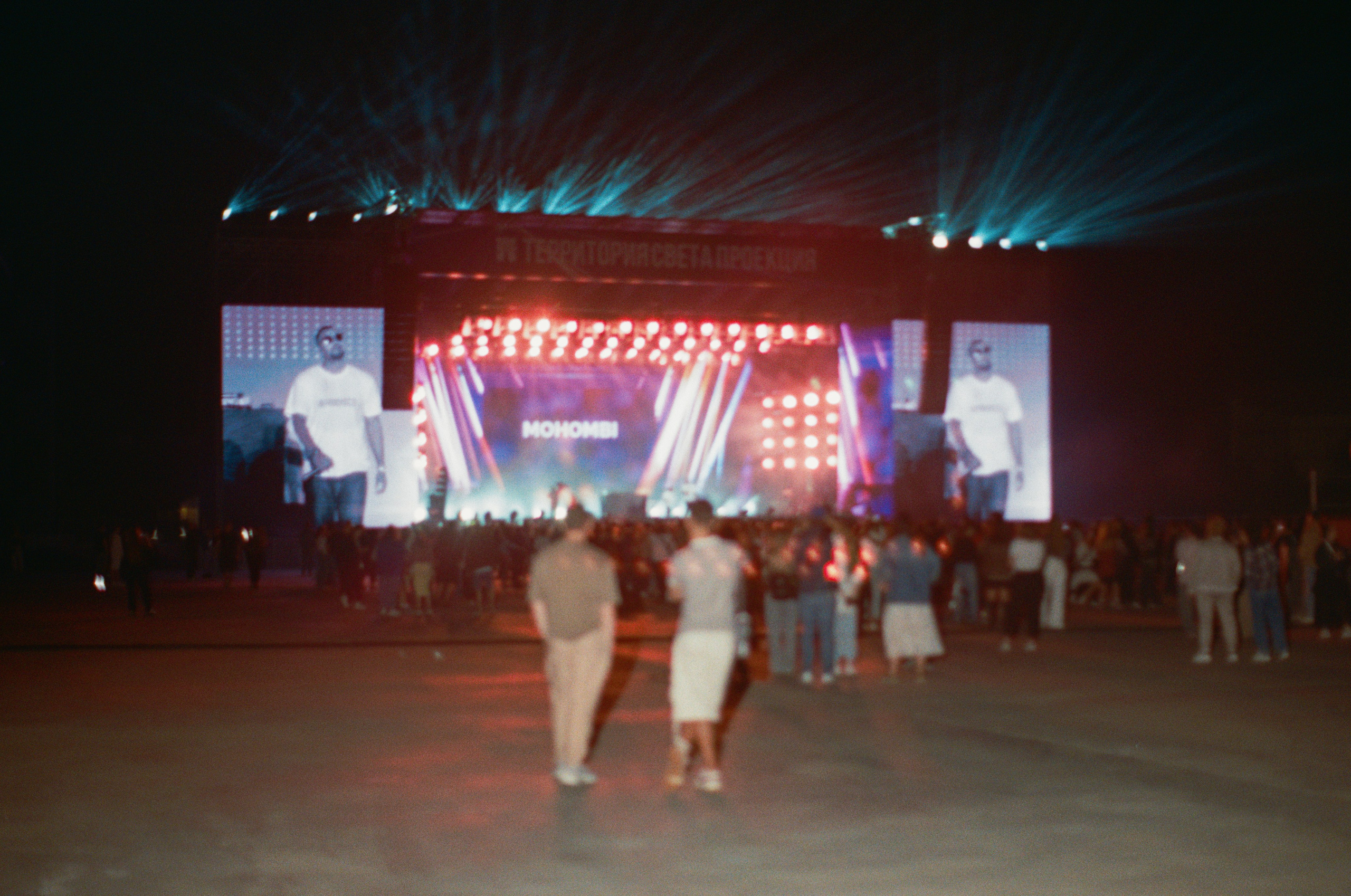 Территория Света «Проекция». Портретный и ивент-фотограф в Москве