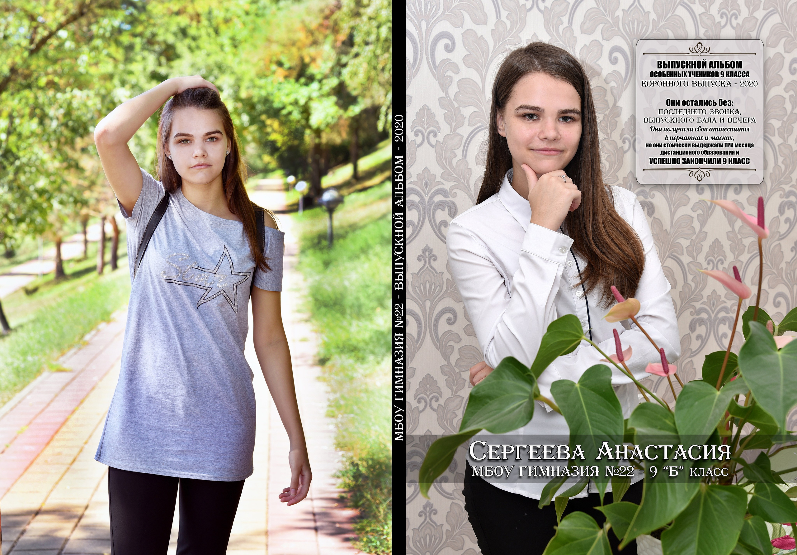 НА БЕЛОМ ФОНЕ. Phoenix-studio1.ru