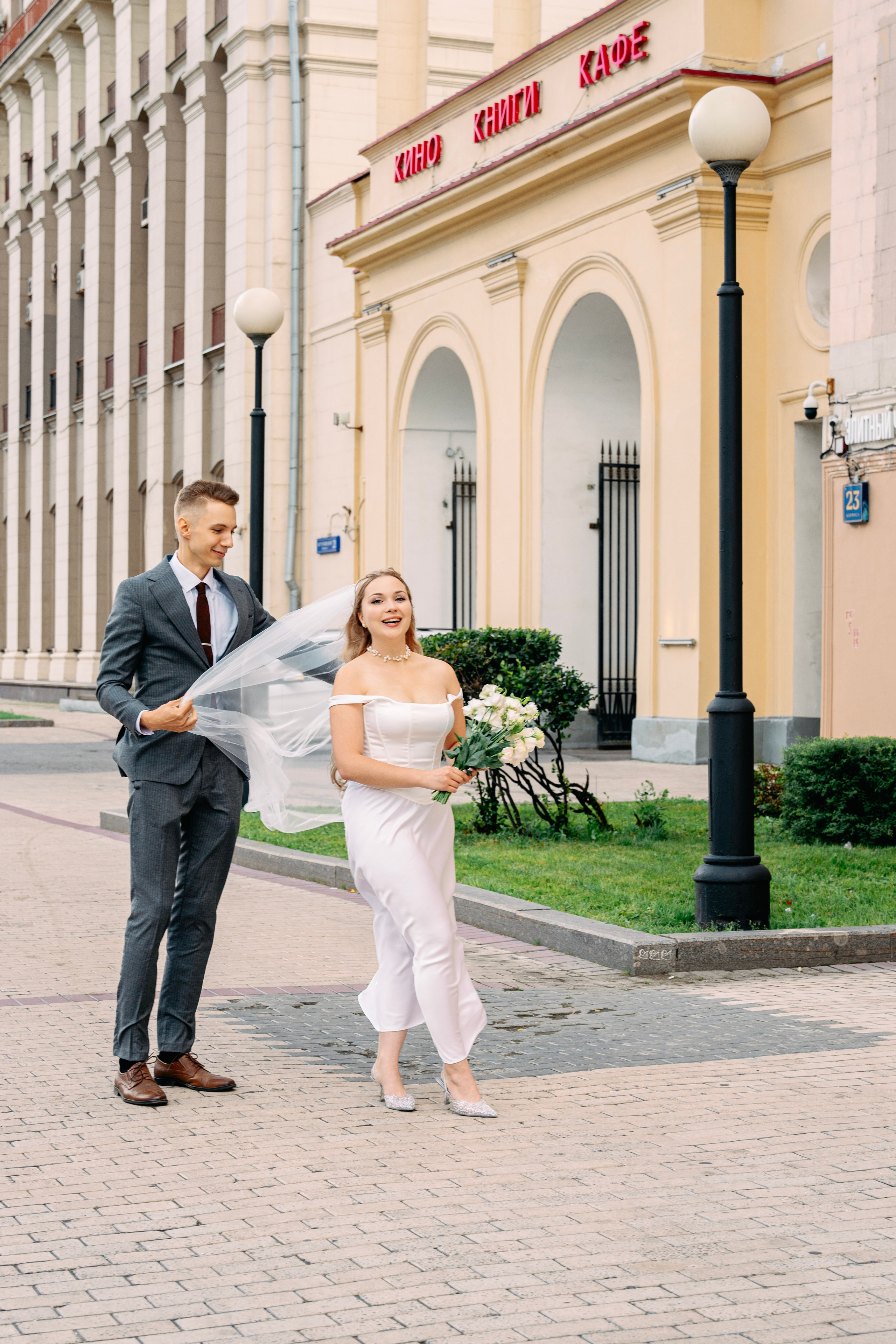 Анастасия и Илья. Фотограф Юлия Попова