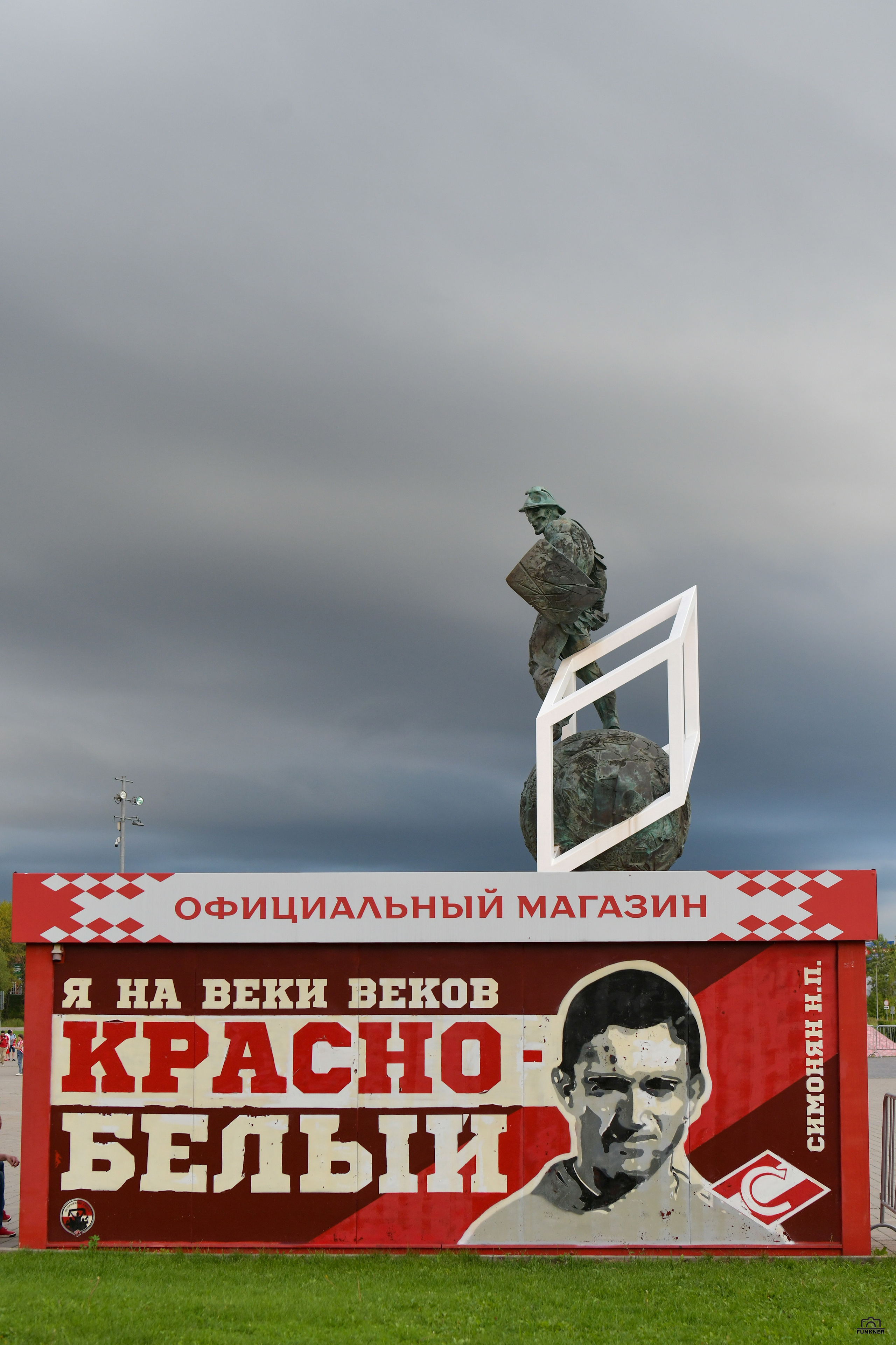 Кубок России. Спартак — Пари НН. Свой взгляд через объектив